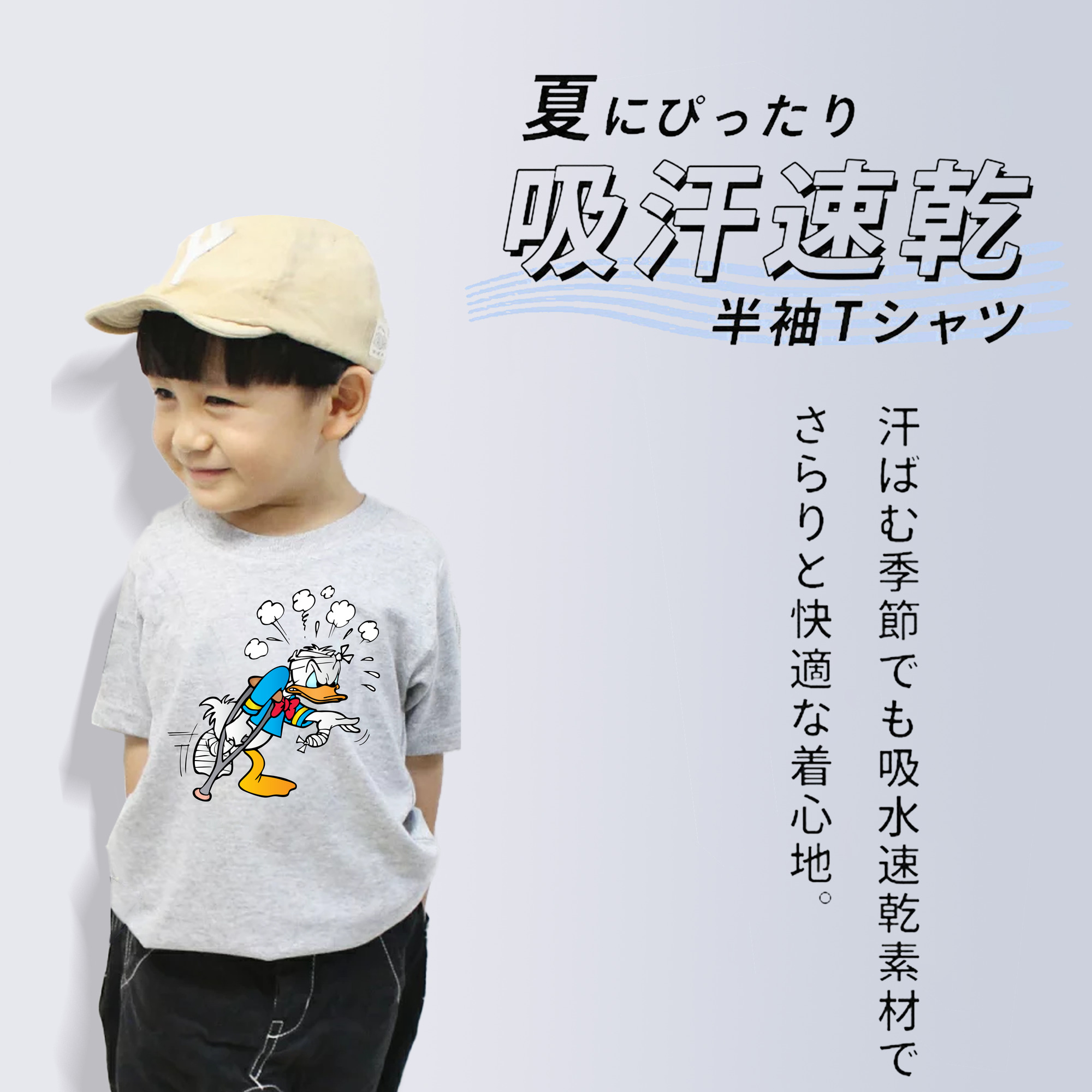 ミッキーマウス Mickey Mouse 綿100％キッズTシャツ（フロントプリント）
