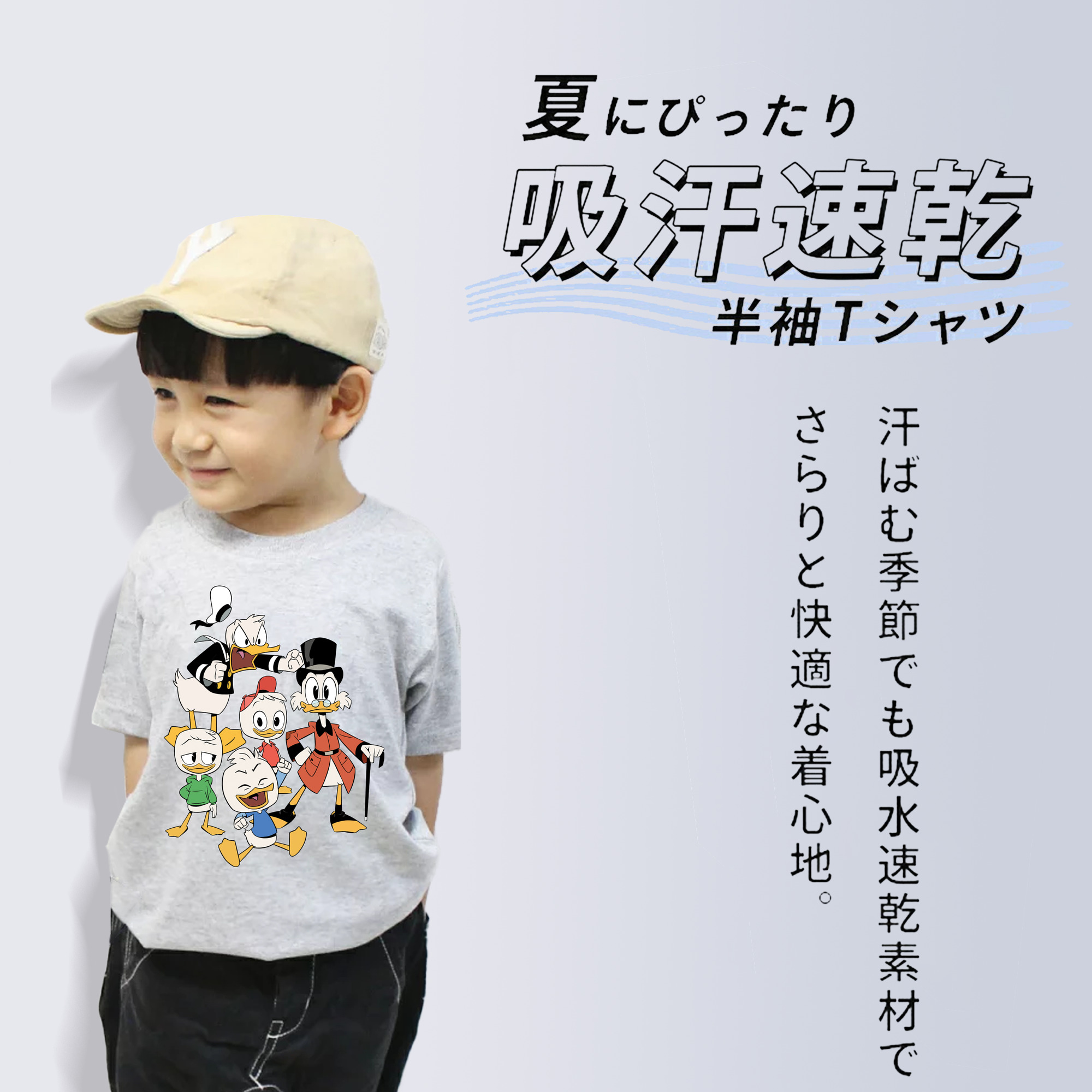 ミッキーマウス Mickey Mouse 綿100％キッズTシャツ（フロントプリント）