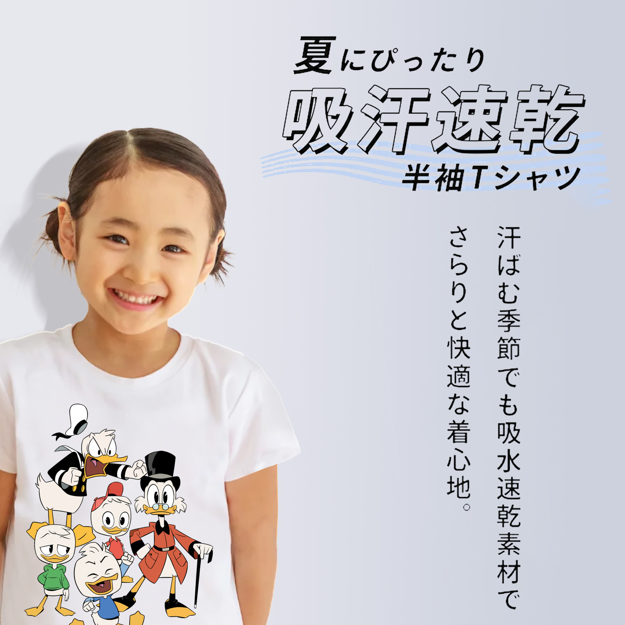 ミッキーマウス Mickey Mouse 綿100％キッズTシャツ（フロントプリント）