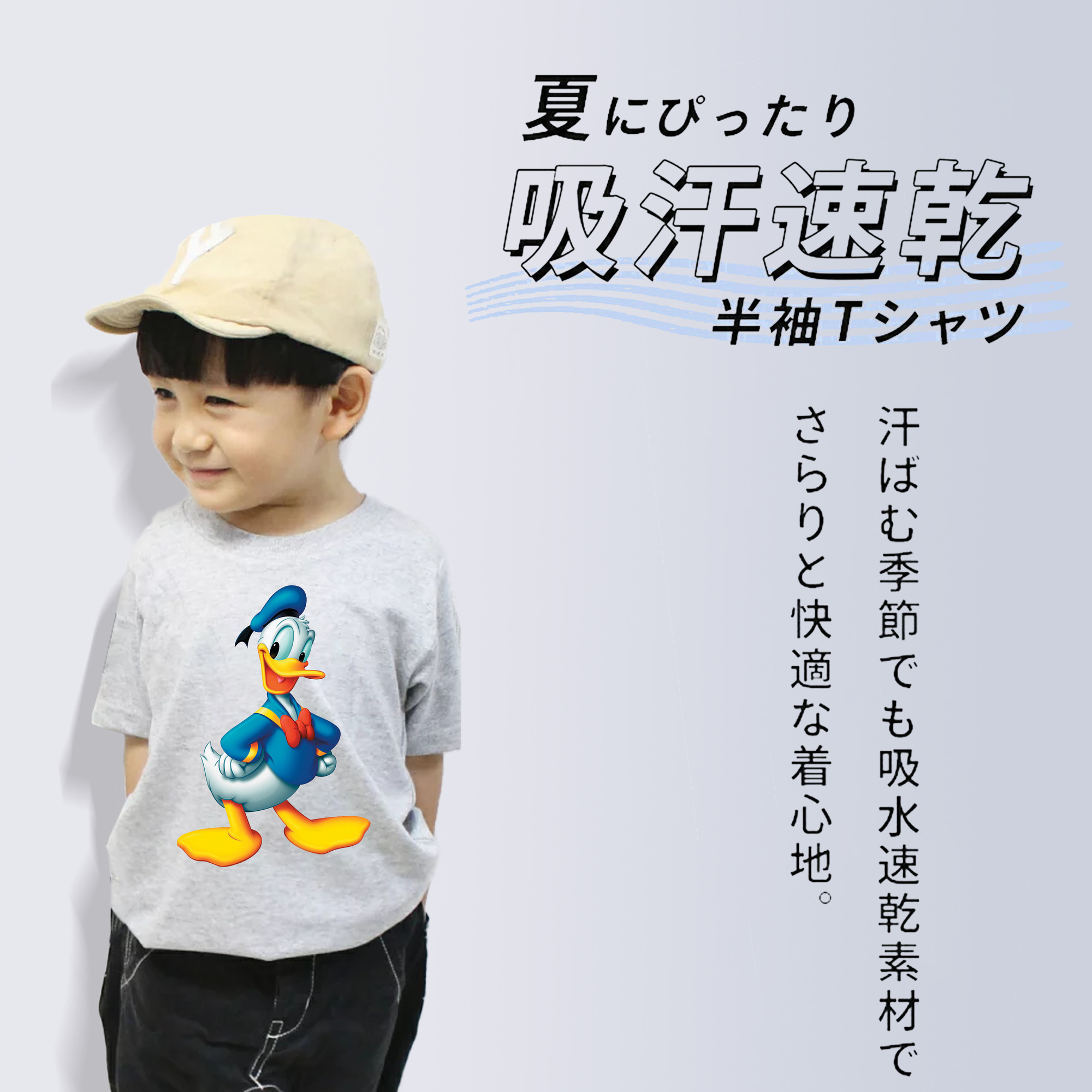 ミッキーマウス Mickey Mouse 綿100％キッズTシャツ（フロントプリント）