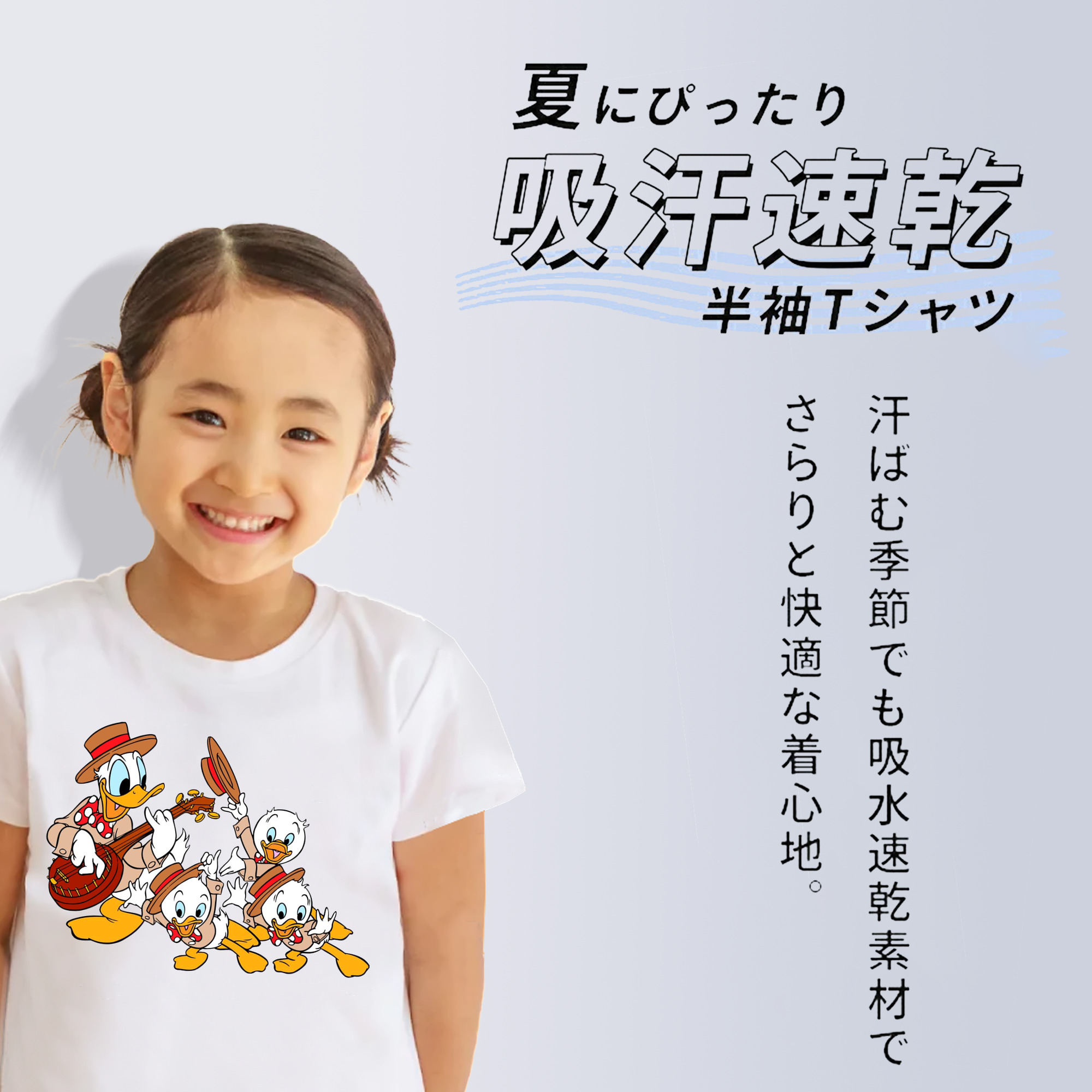 ミッキーマウス Mickey Mouse 綿100％キッズTシャツ（フロントプリント）