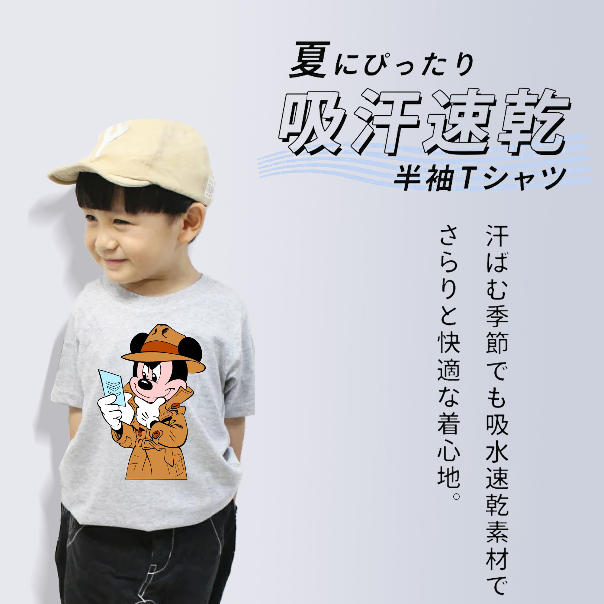 ミッキーマウス Mickey Mouse 綿100％キッズTシャツ（フロントプリント）