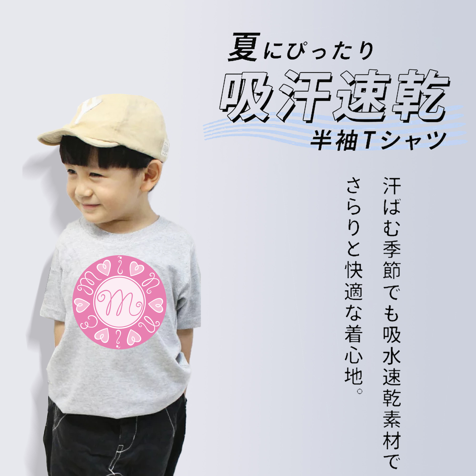 ミッキーマウス Mickey Mouse 綿100％キッズTシャツ（フロントプリント）