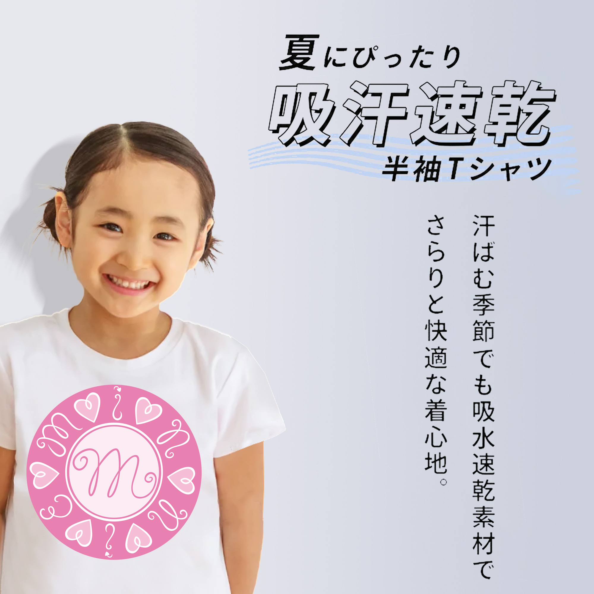 ミッキーマウス Mickey Mouse 綿100％キッズTシャツ（フロントプリント）