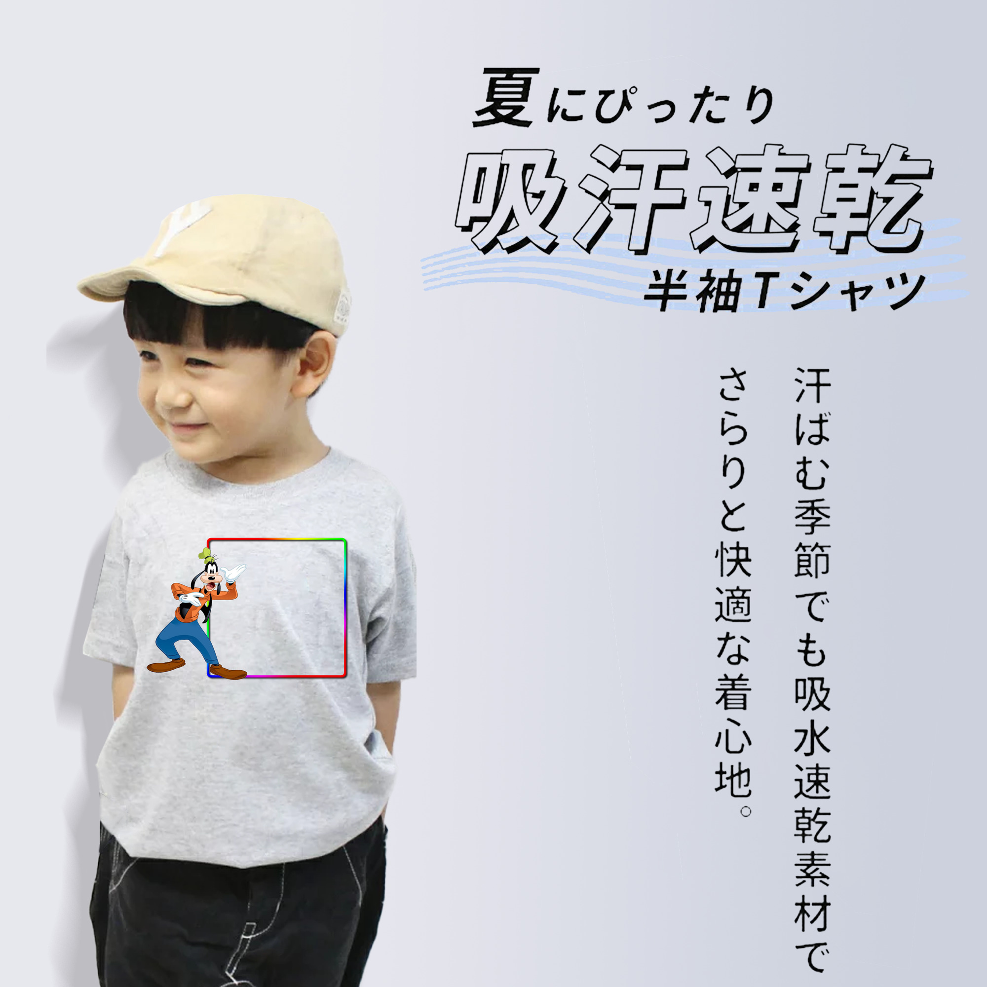 ミッキーマウス Mickey Mouse 綿100％キッズTシャツ（フロントプリント）