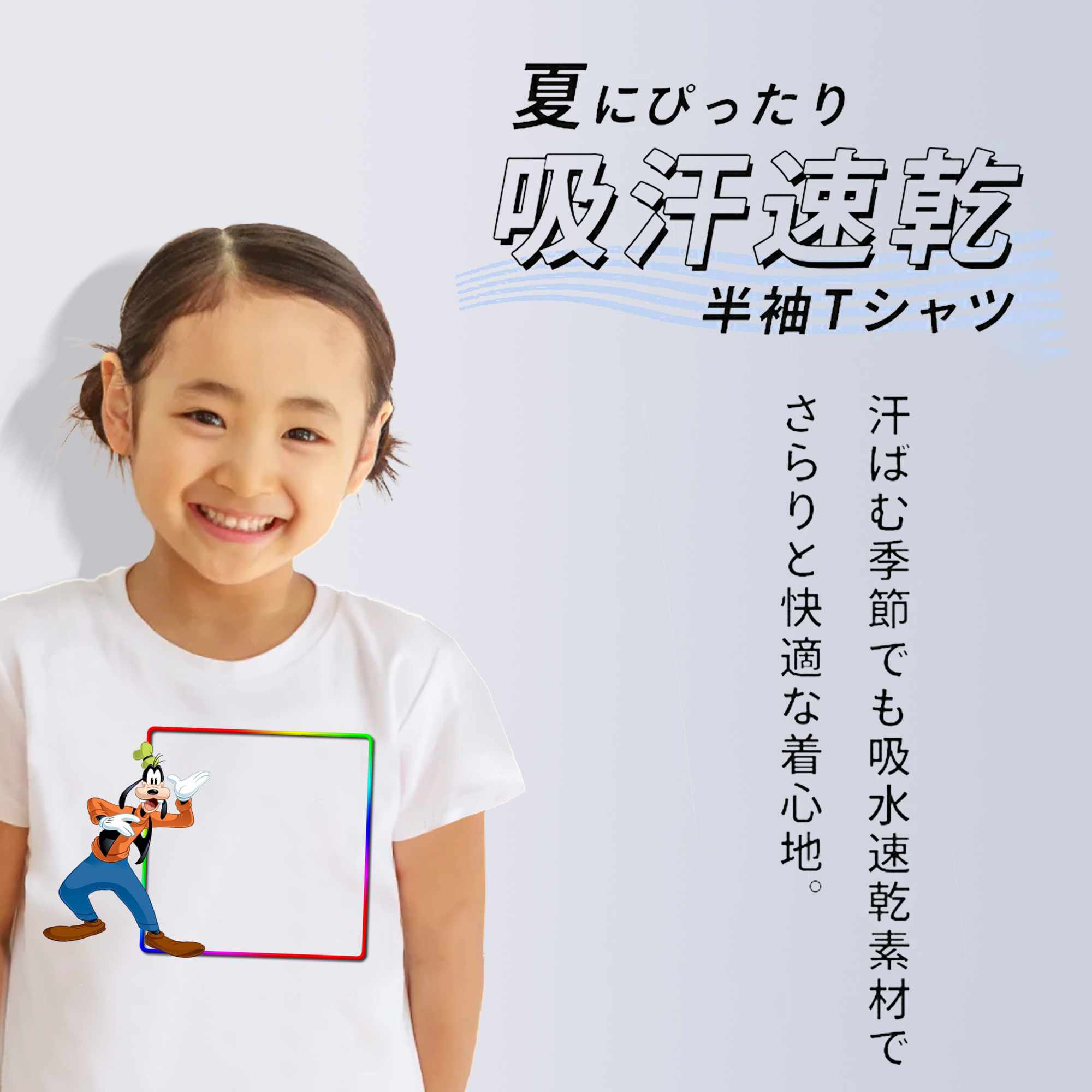 ミッキーマウス Mickey Mouse 綿100％キッズTシャツ（フロントプリント）