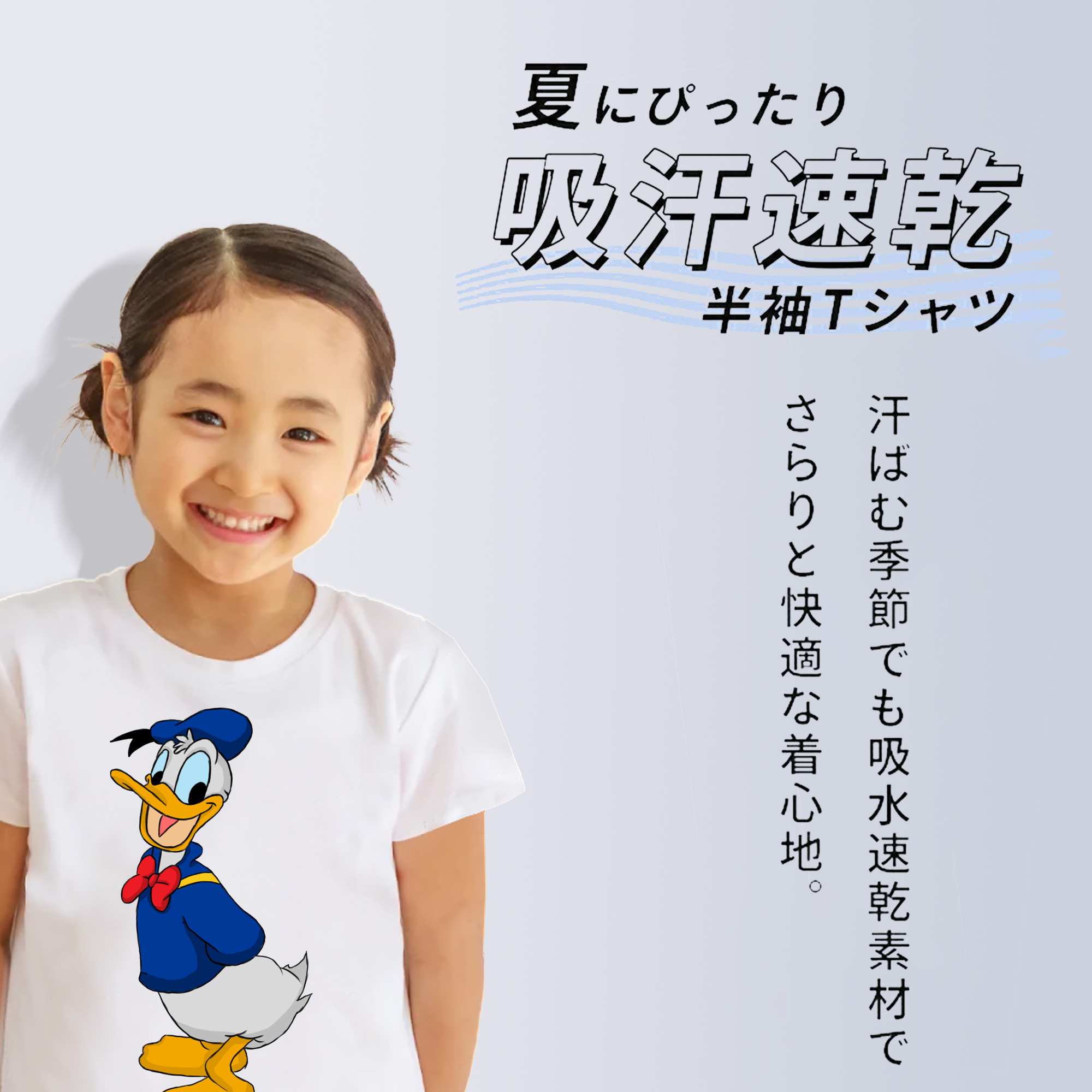 ミッキーマウス Mickey Mouse 綿100％キッズTシャツ（フロントプリント）