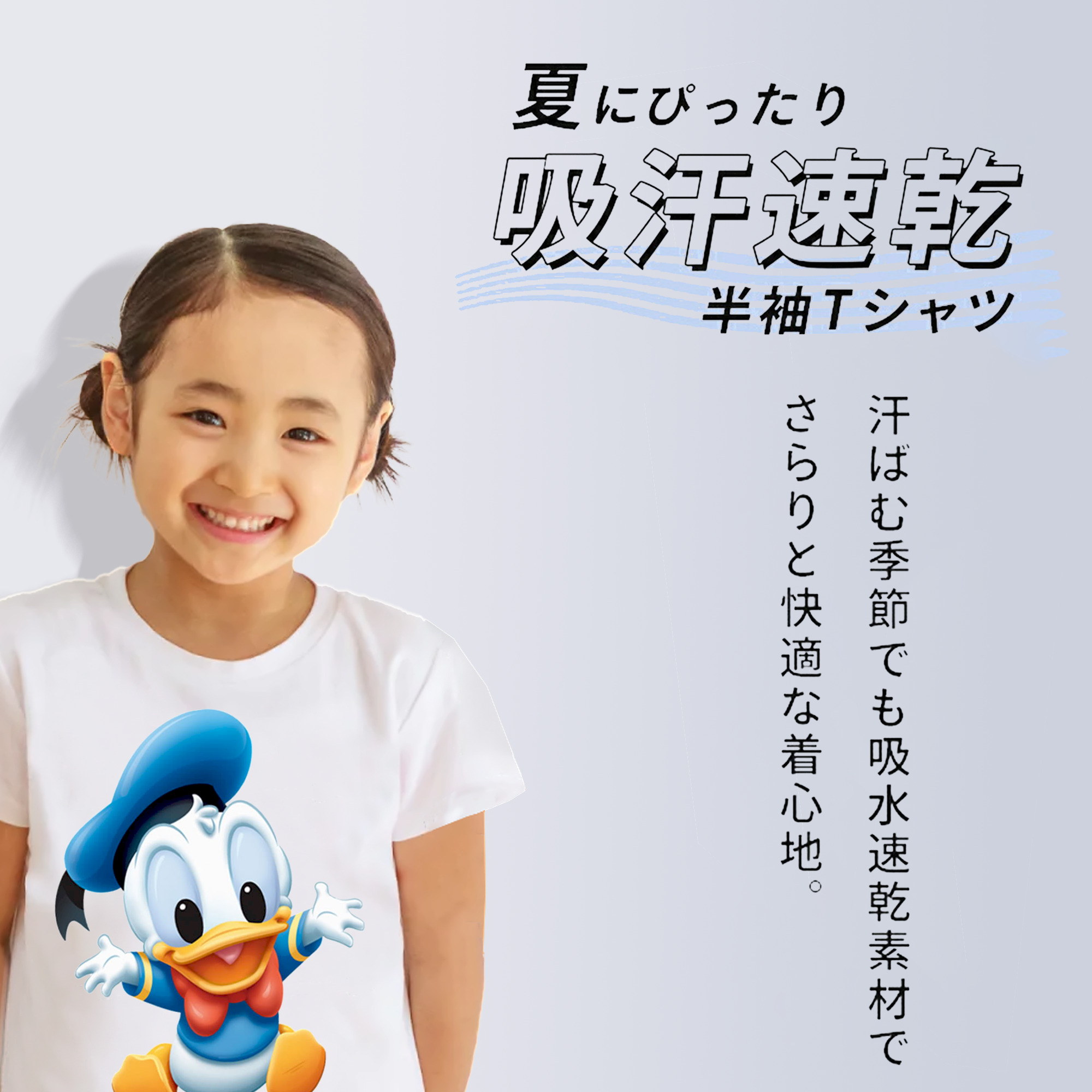 ミッキーマウス Mickey Mouse 綿100％キッズTシャツ（フロントプリント）