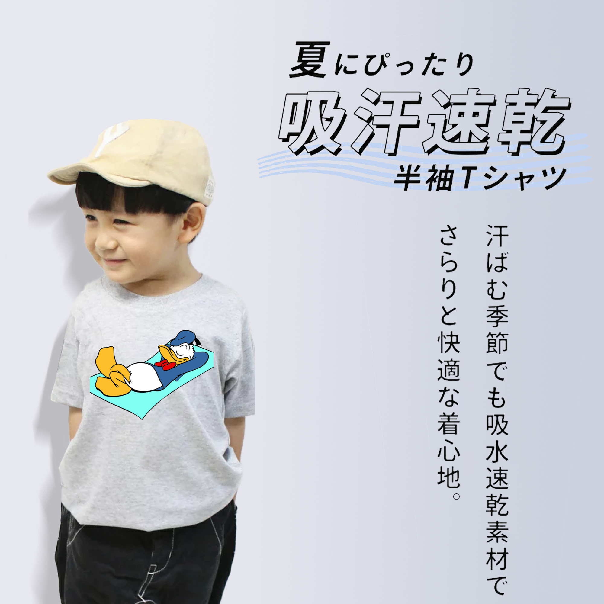 ミッキーマウス Mickey Mouse 綿100％キッズTシャツ（フロントプリント）