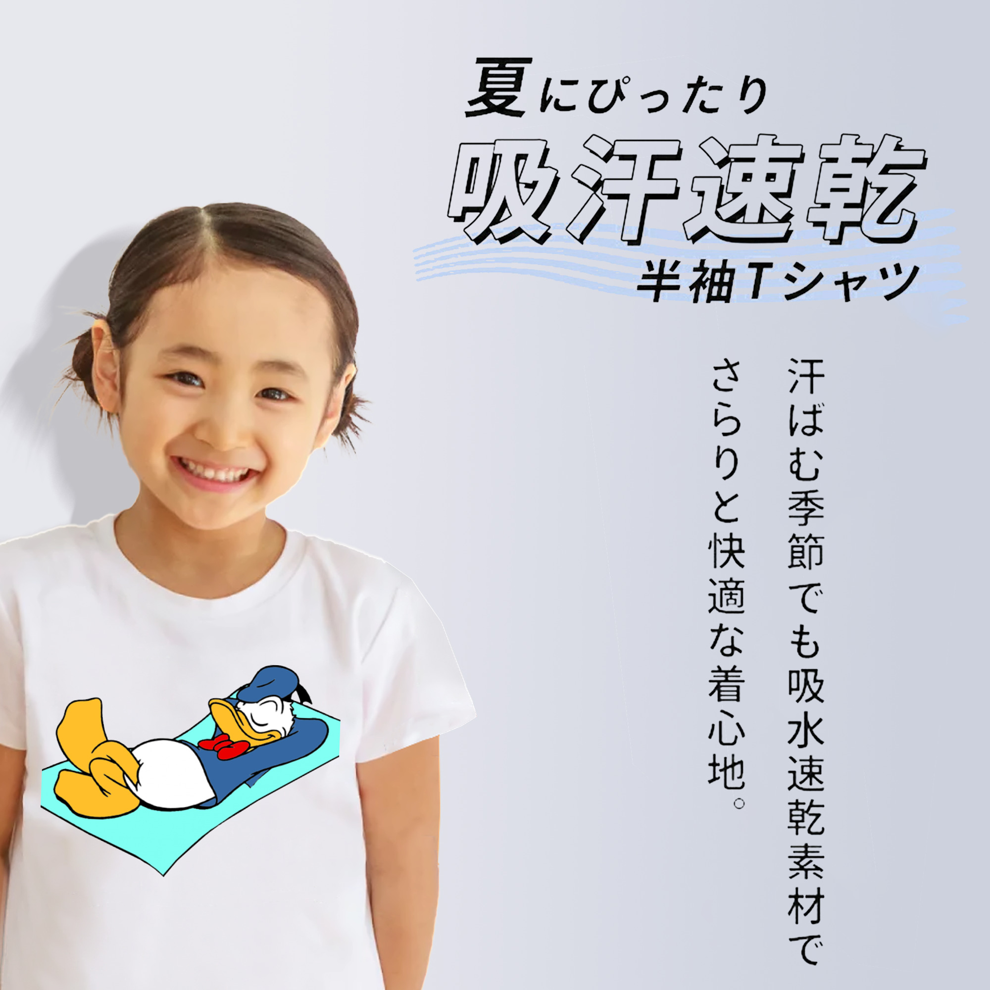 ミッキーマウス Mickey Mouse 綿100％キッズTシャツ（フロントプリント）