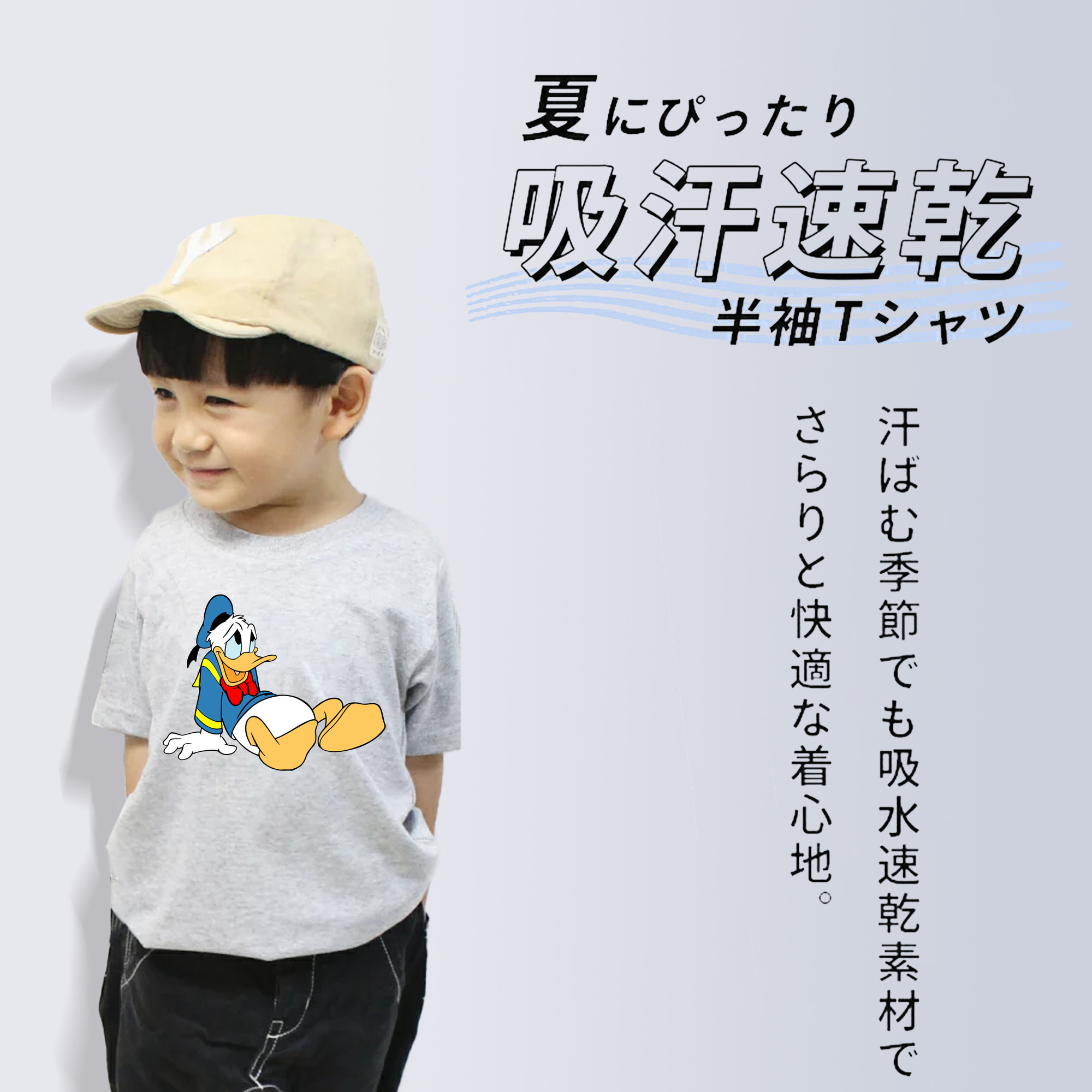 ミッキーマウス Mickey Mouse 綿100％キッズTシャツ（フロントプリント）