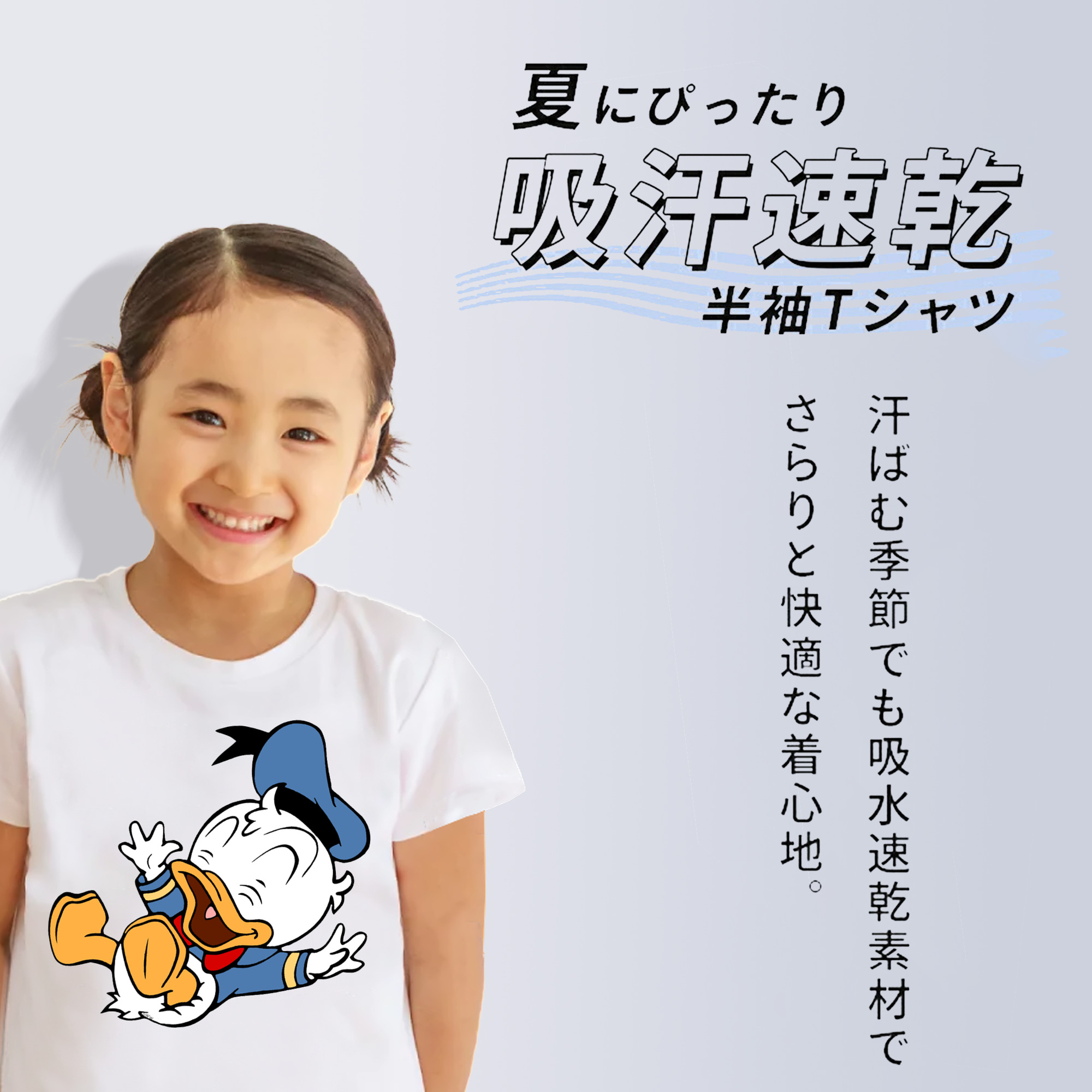 ミッキーマウス Mickey Mouse 綿100％キッズTシャツ（フロントプリント）