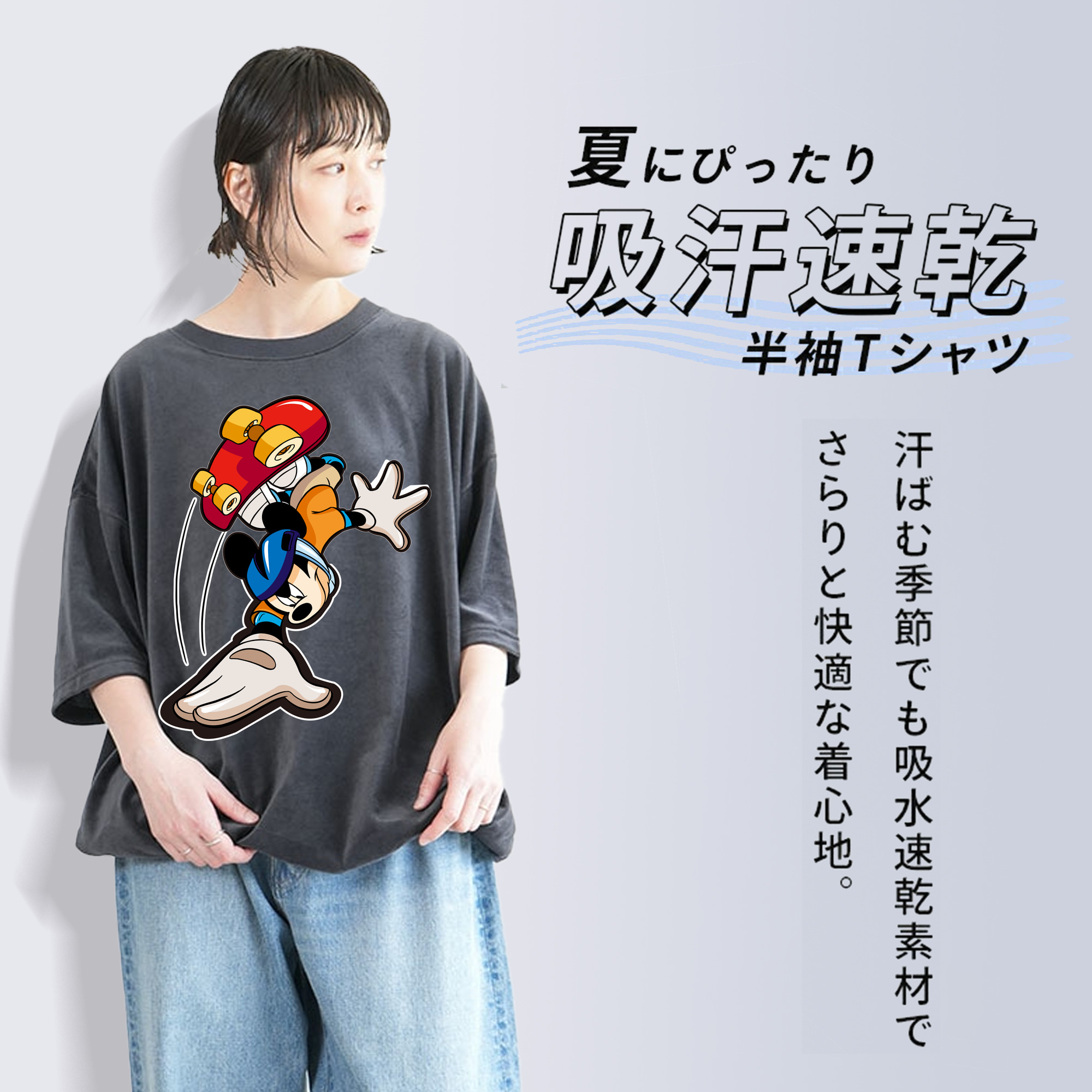 ミッキーマウス Mickey Mouse 綿100% ヴィンテージ風 半袖Tシャツ（フロントプリント）
