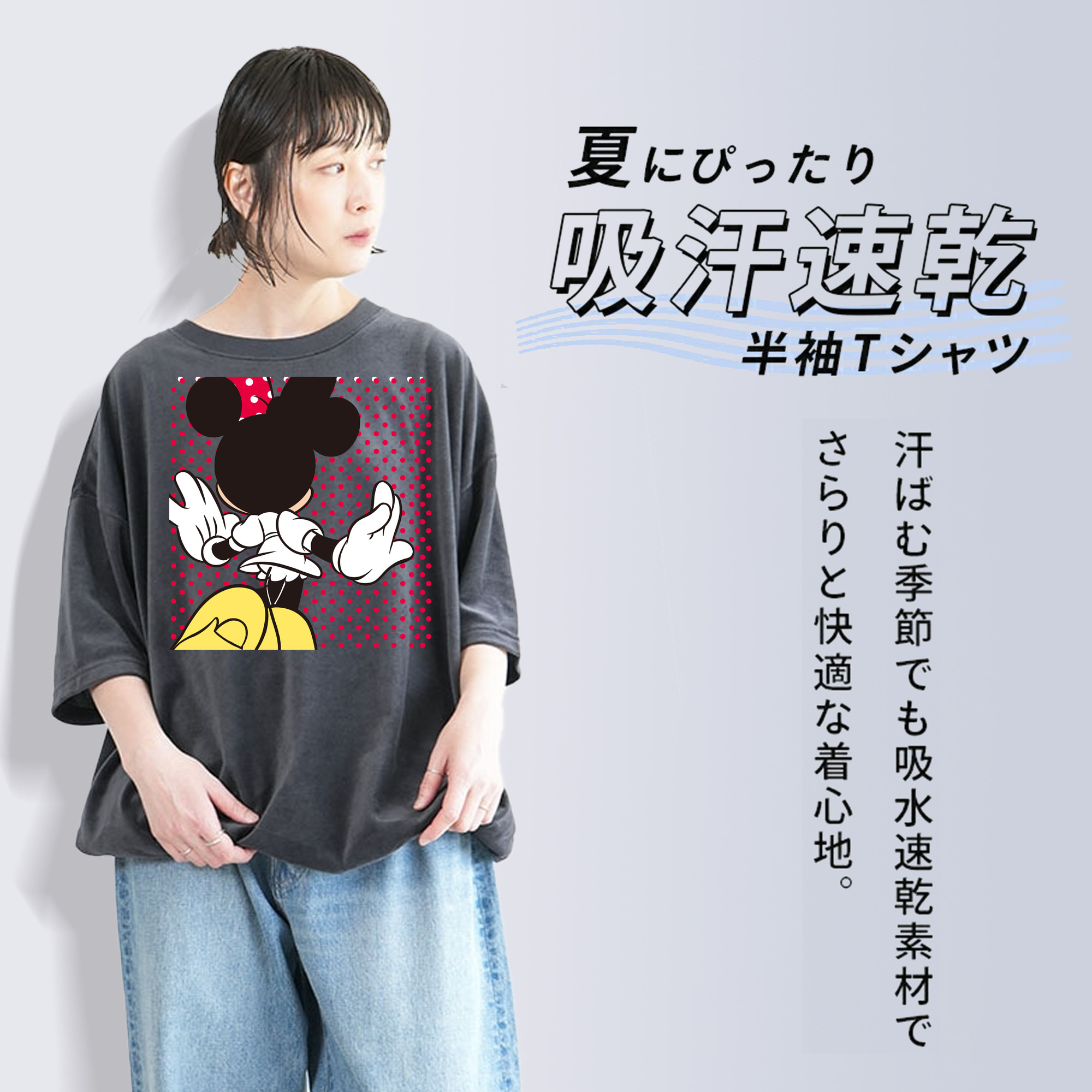 ミッキーマウス Mickey Mouse 綿100% ヴィンテージ風 半袖Tシャツ（フロントプリント）