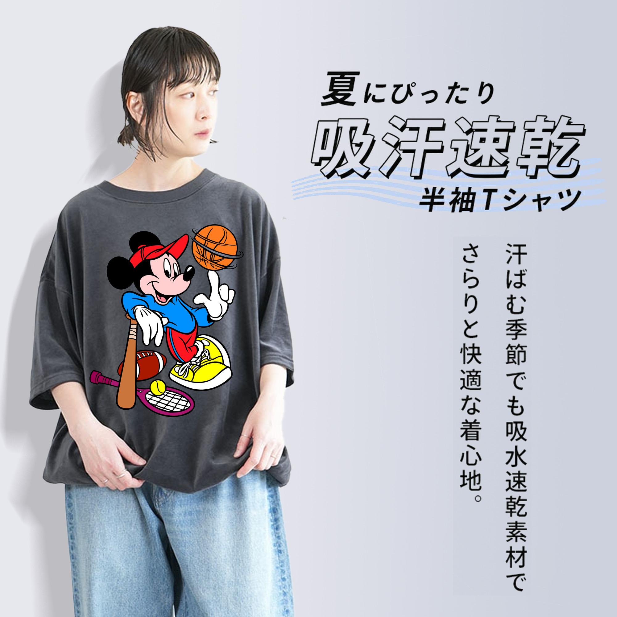 ミッキーマウス Mickey Mouse 綿100% ヴィンテージ風 半袖Tシャツ（フロントプリント）