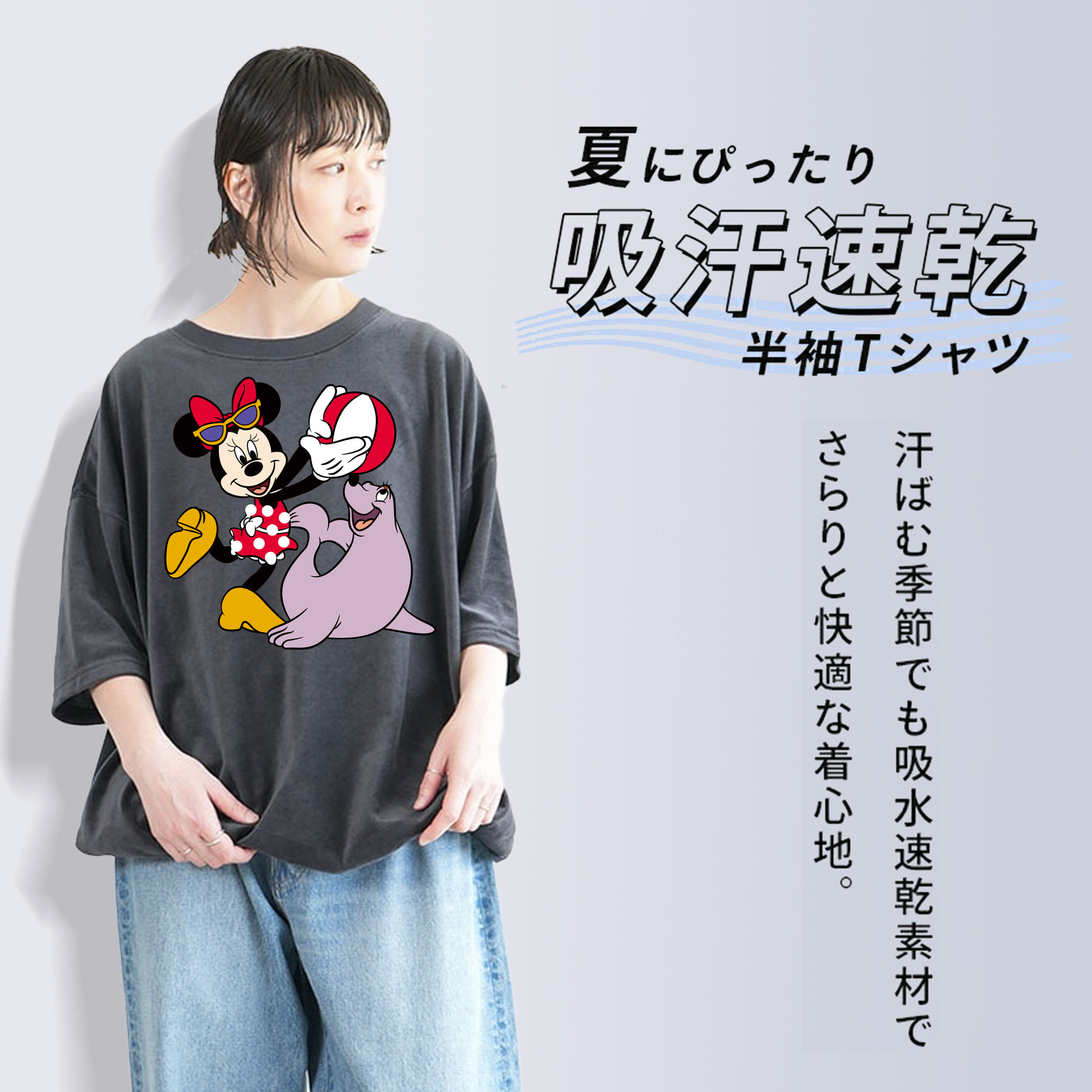 ミッキーマウス Mickey Mouse 綿100% ヴィンテージ風 半袖Tシャツ（フロントプリント）