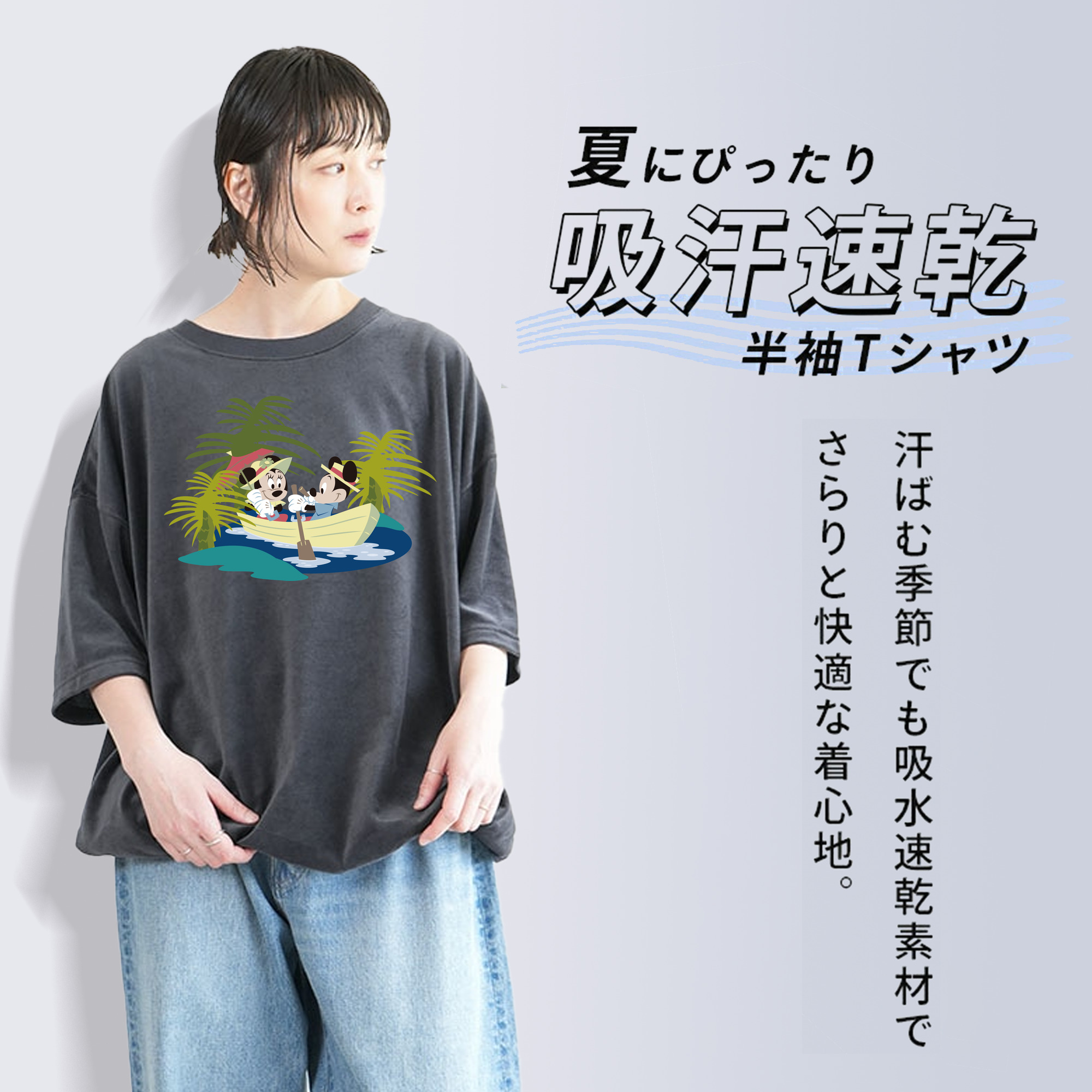 ミッキーマウス Mickey Mouse 綿100% ヴィンテージ風 半袖Tシャツ（フロントプリント）