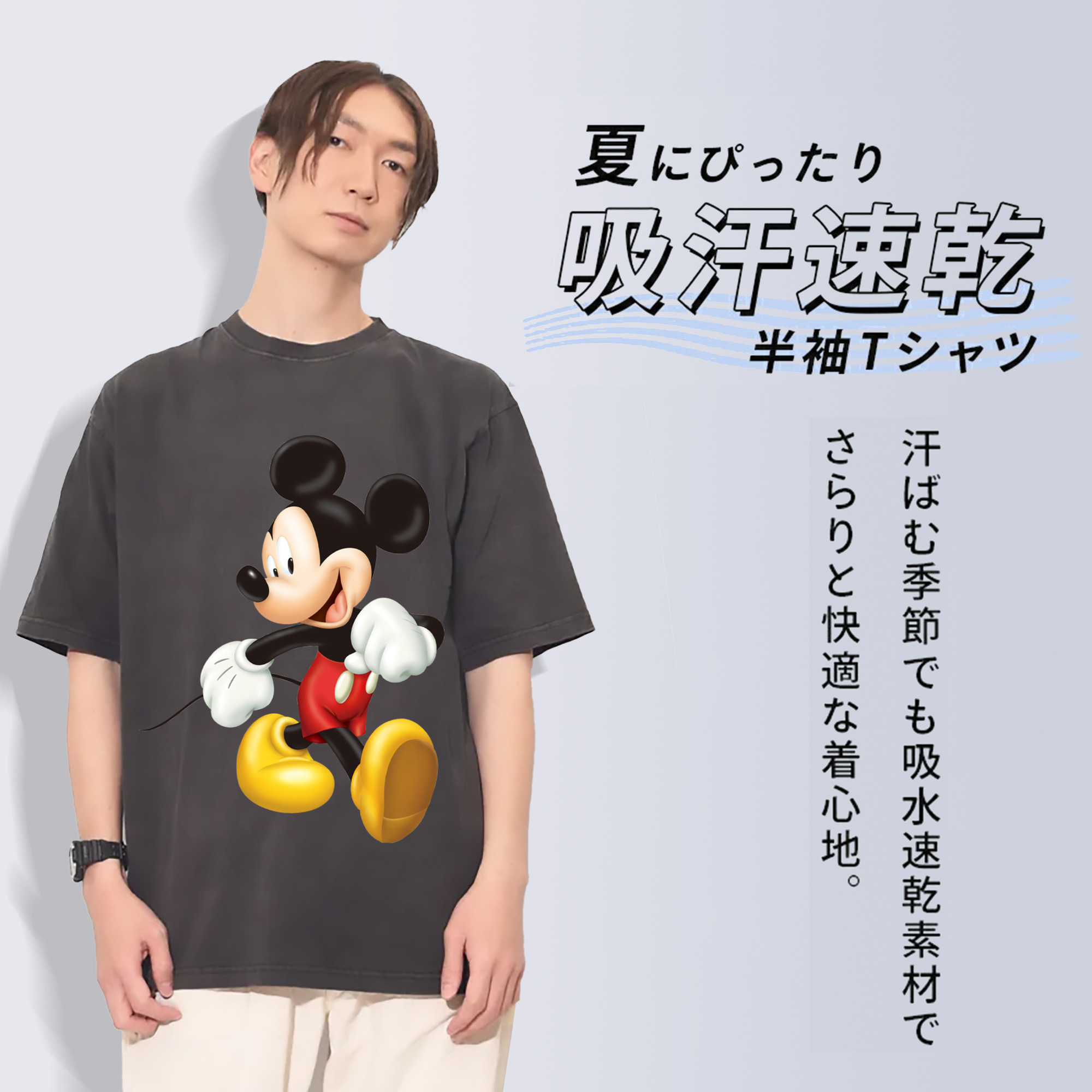 ミッキーマウス Mickey Mouse 綿100% ヴィンテージ風 半袖Tシャツ（フロントプリント）