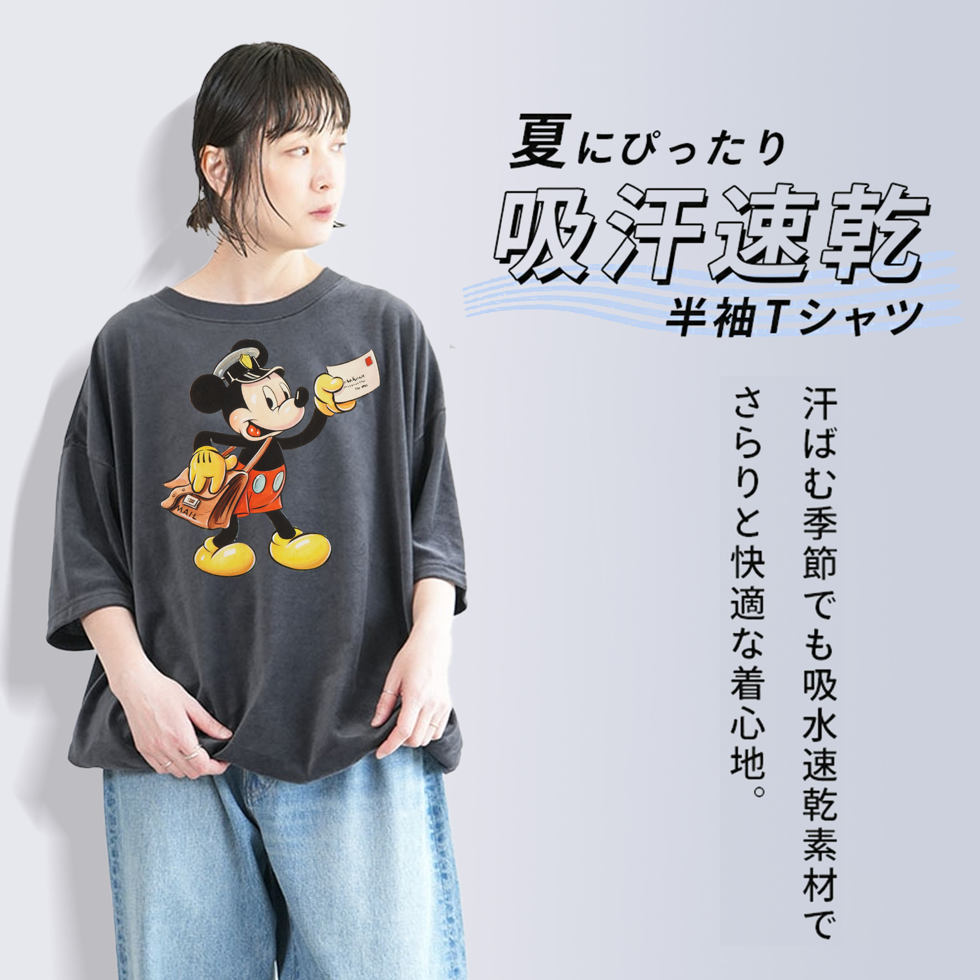 ミッキーマウス Mickey Mouse 綿100% ヴィンテージ風 半袖Tシャツ（フロントプリント）