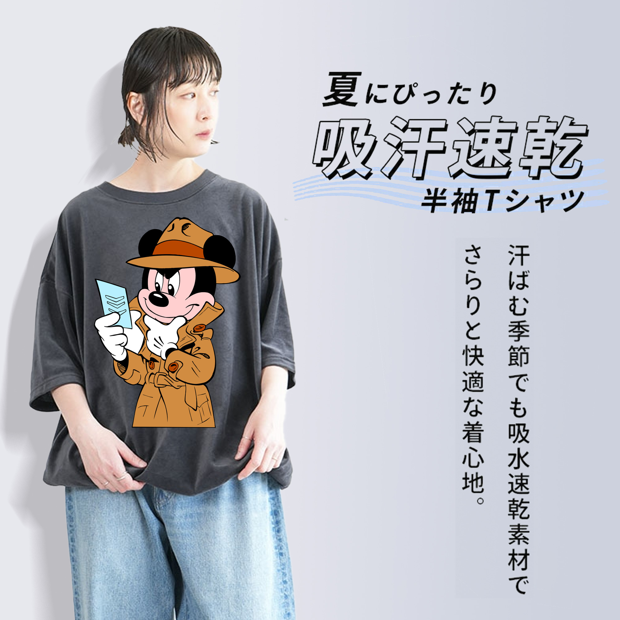 ミッキーマウス Mickey Mouse 綿100% ヴィンテージ風 半袖Tシャツ（フロントプリント）
