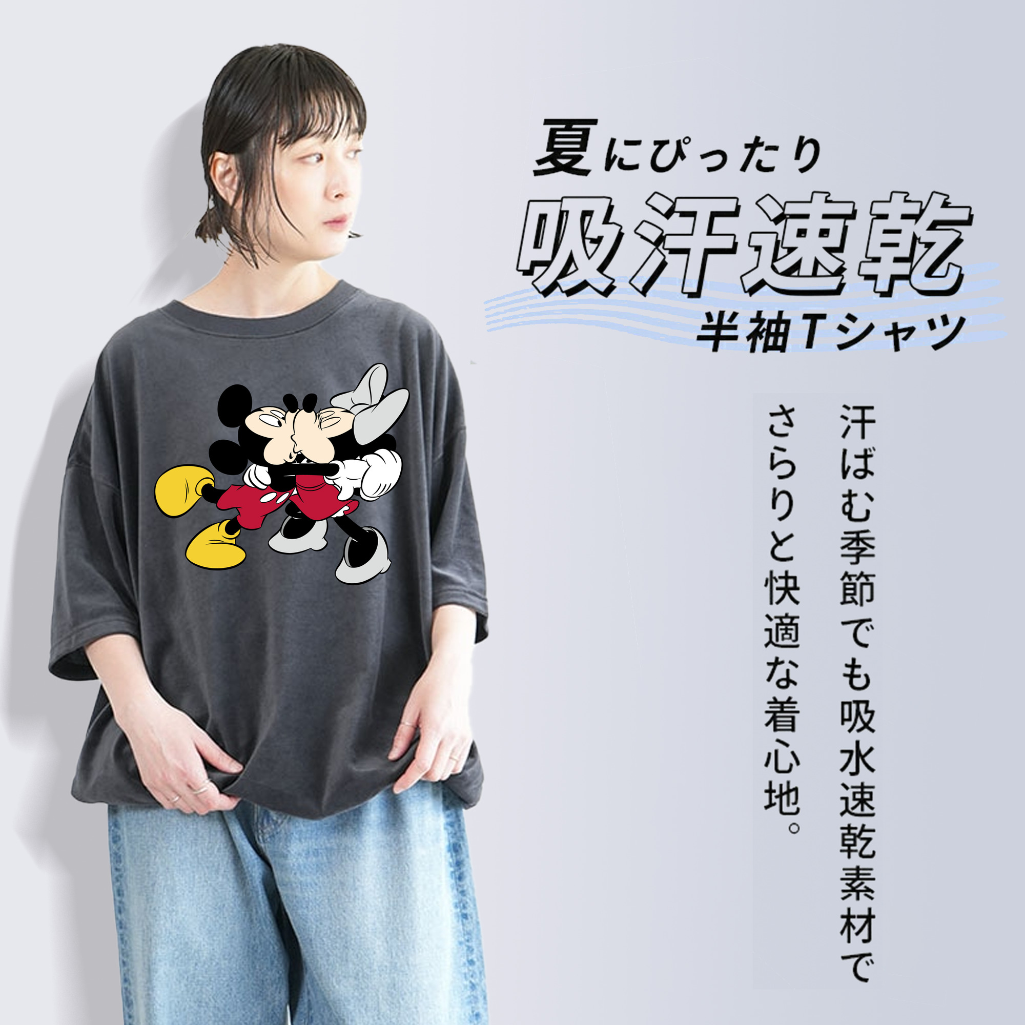 ミッキーマウス Mickey Mouse 綿100% ヴィンテージ風 半袖Tシャツ（フロントプリント）