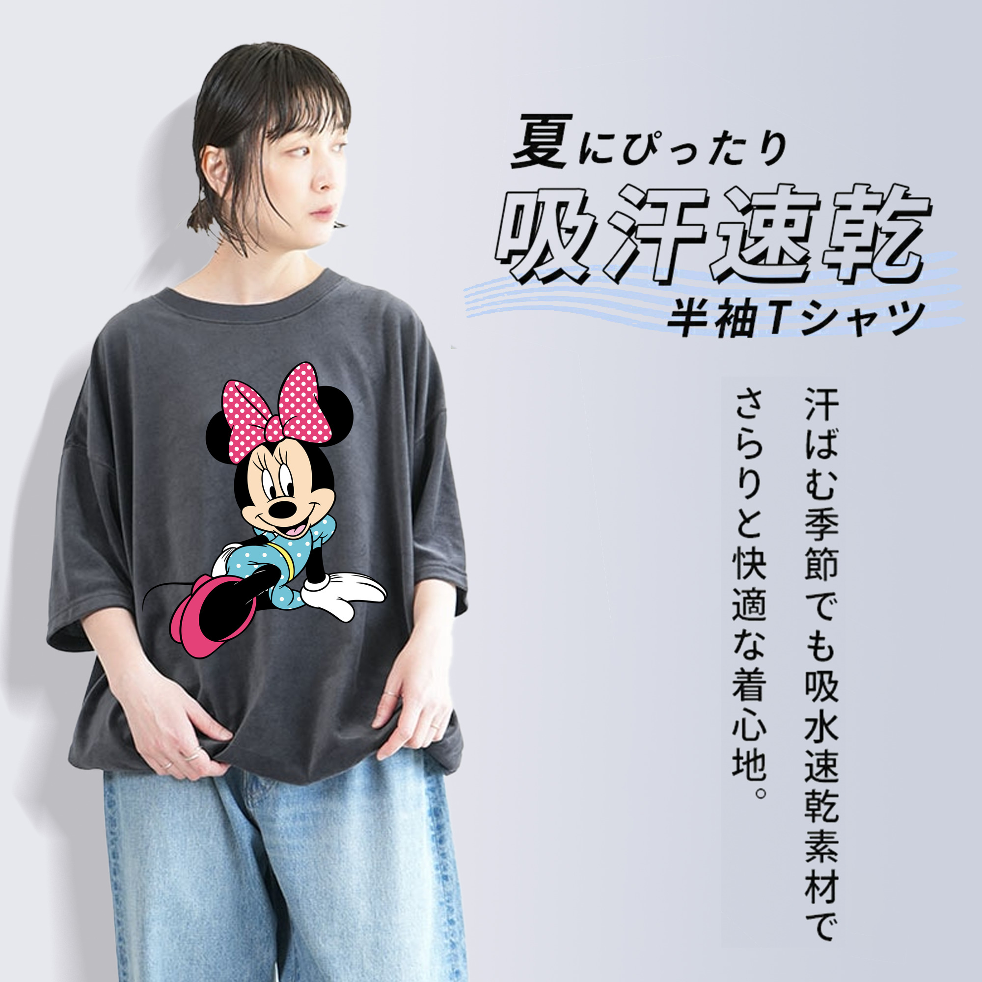 ミッキーマウス Mickey Mouse 綿100% ヴィンテージ風 半袖Tシャツ（フロントプリント）