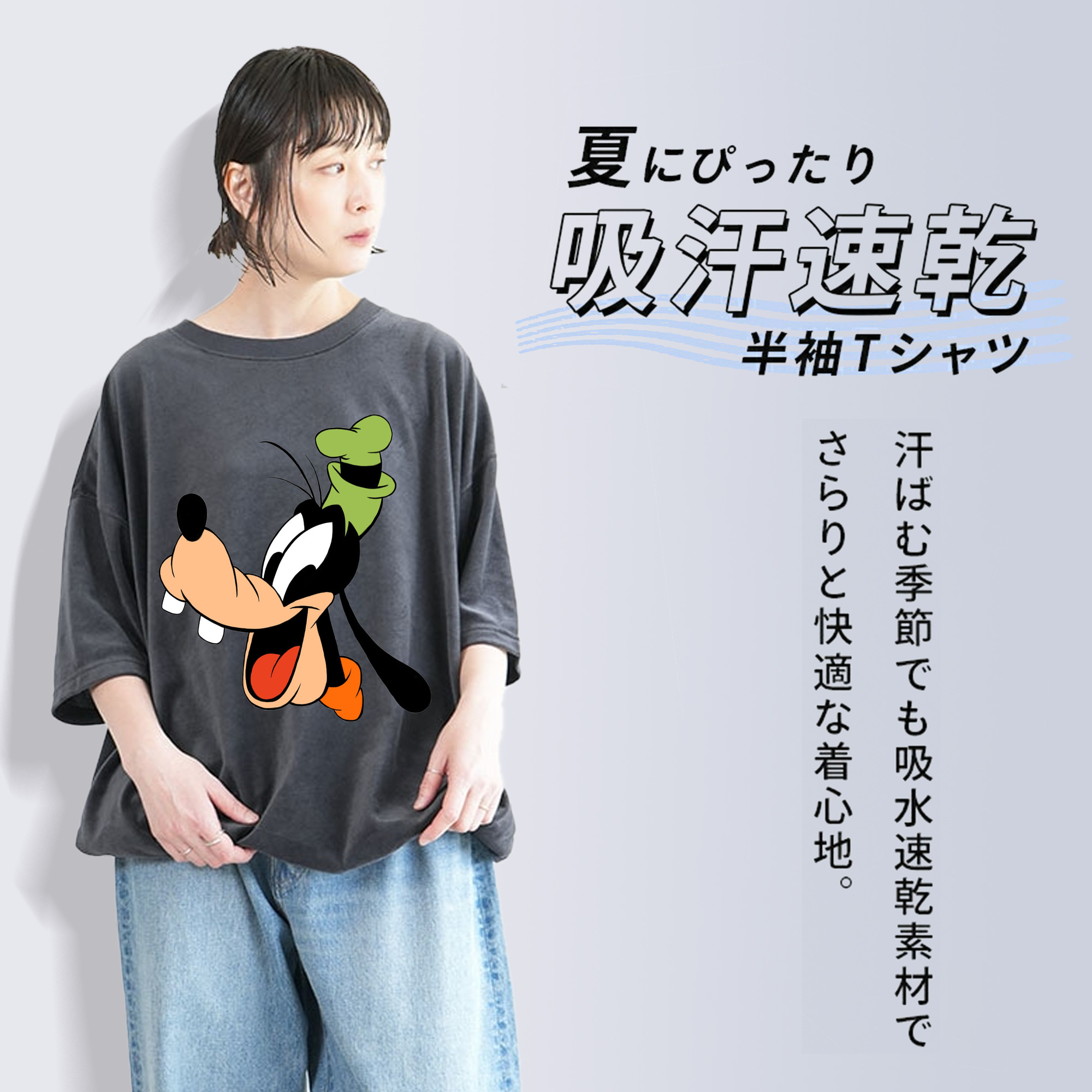 ミッキーマウス Mickey Mouse 綿100% ヴィンテージ風 半袖Tシャツ（フロントプリント）