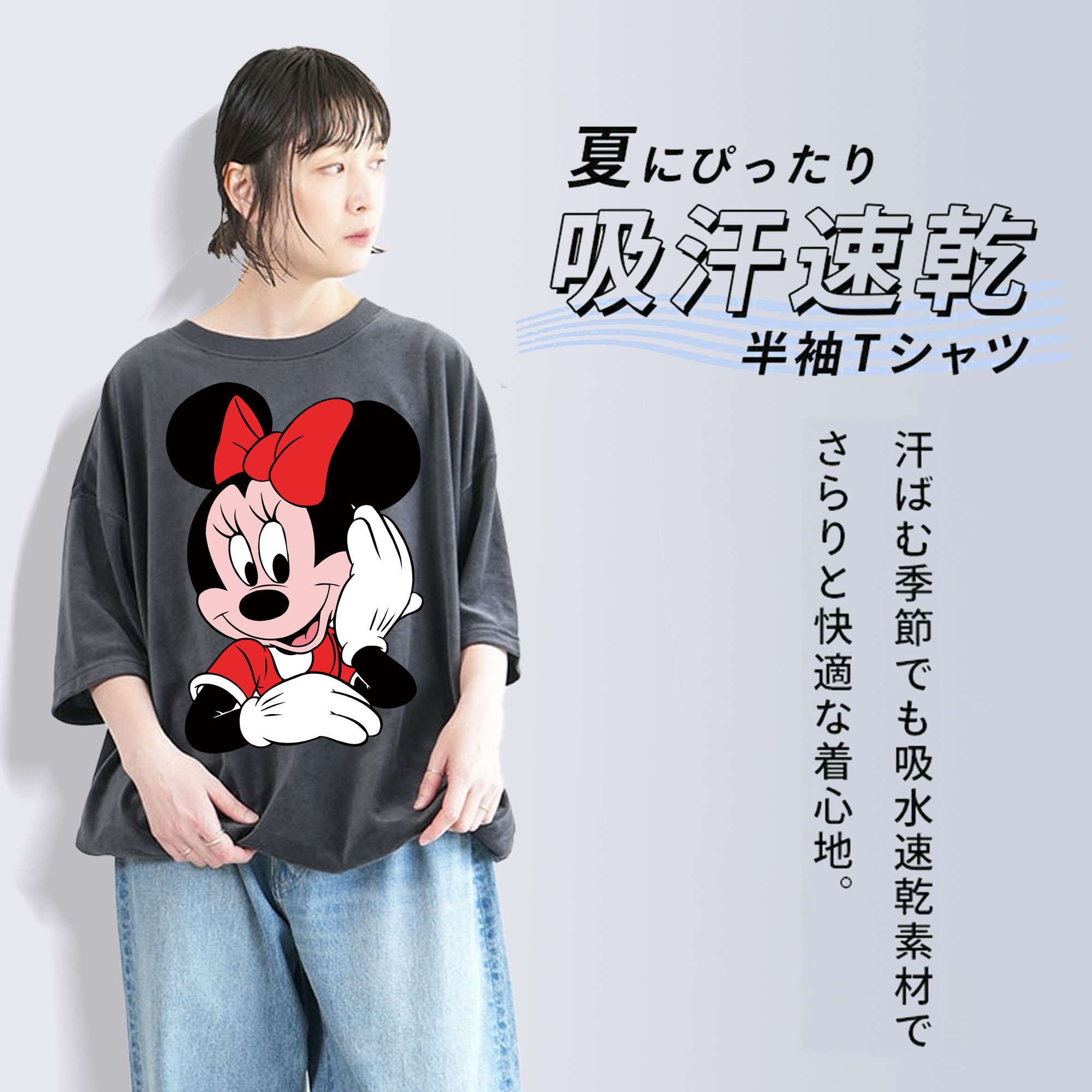 ミッキーマウス Mickey Mouse 綿100% ヴィンテージ風 半袖Tシャツ（フロントプリント）