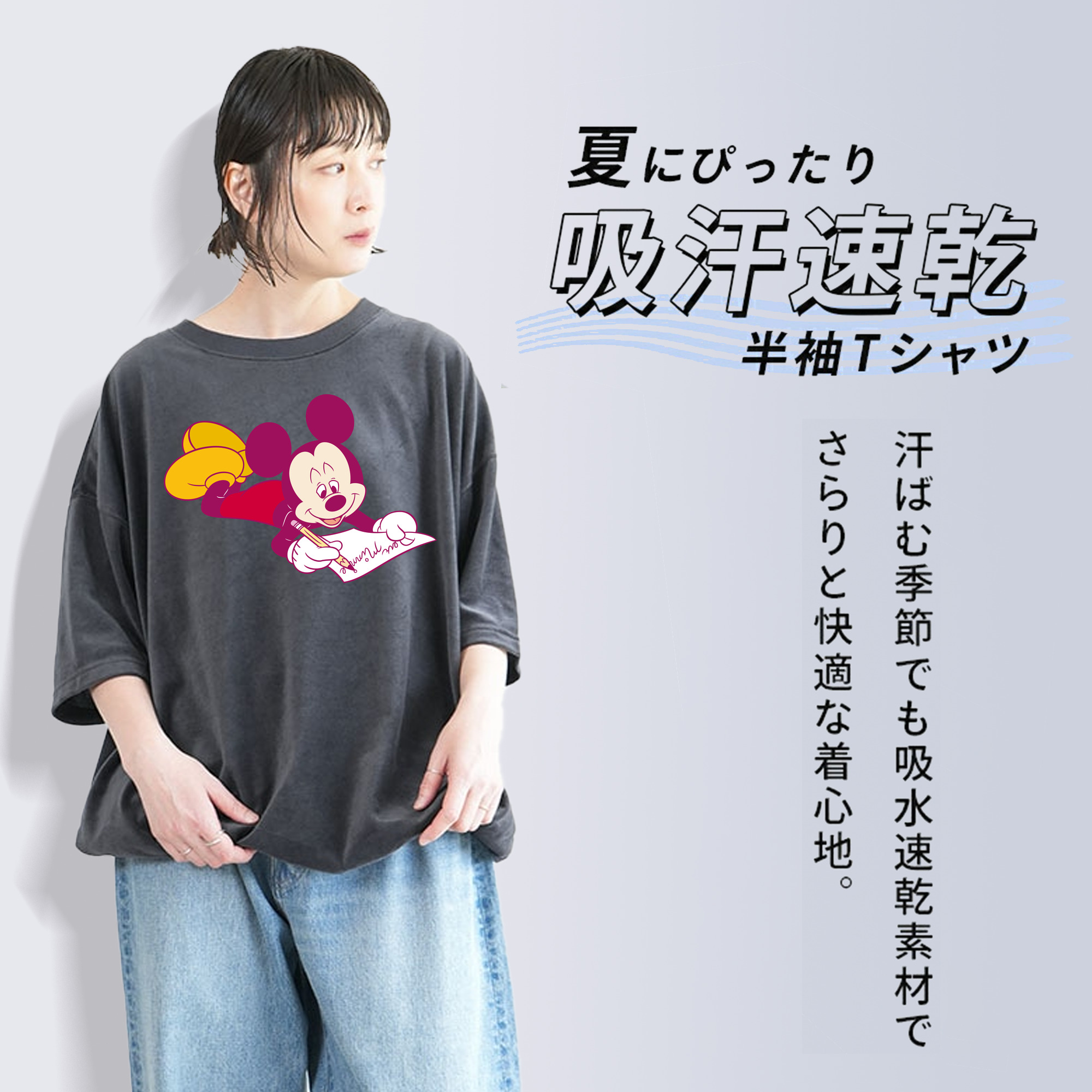 ミッキーマウス Mickey Mouse 綿100% ヴィンテージ風 半袖Tシャツ（フロントプリント）