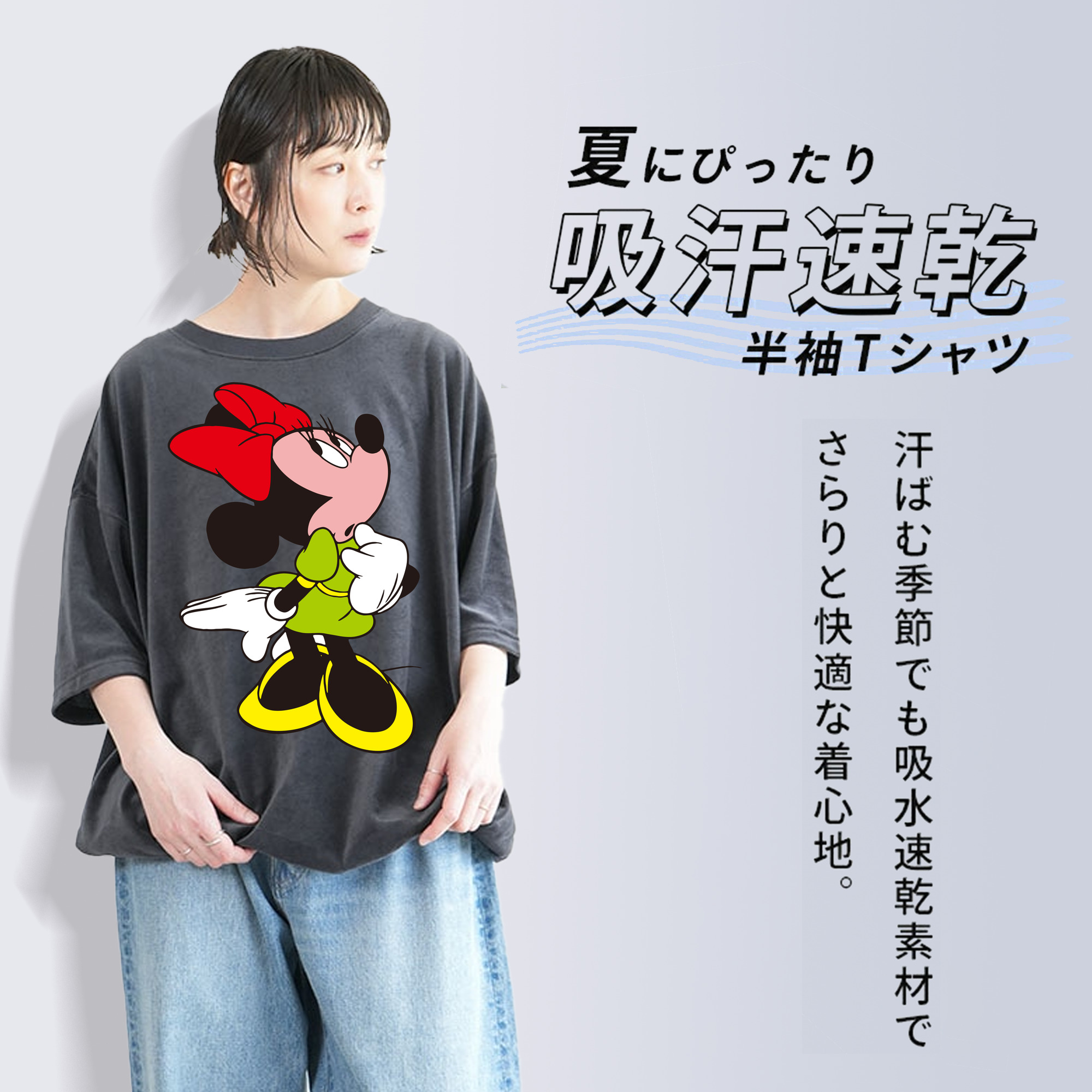ミッキーマウス Mickey Mouse 綿100% ヴィンテージ風 半袖Tシャツ（フロントプリント）