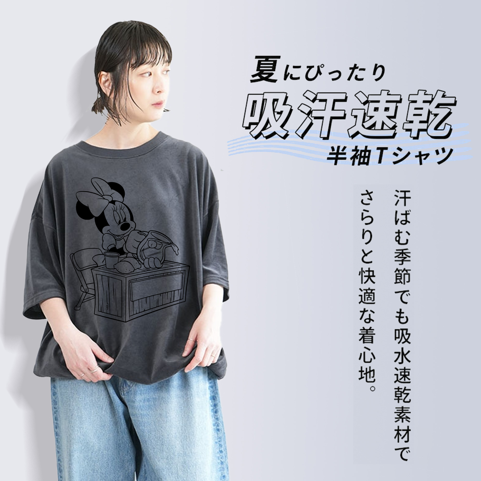 ミッキーマウス Mickey Mouse 綿100% ヴィンテージ風 半袖Tシャツ（フロントプリント）