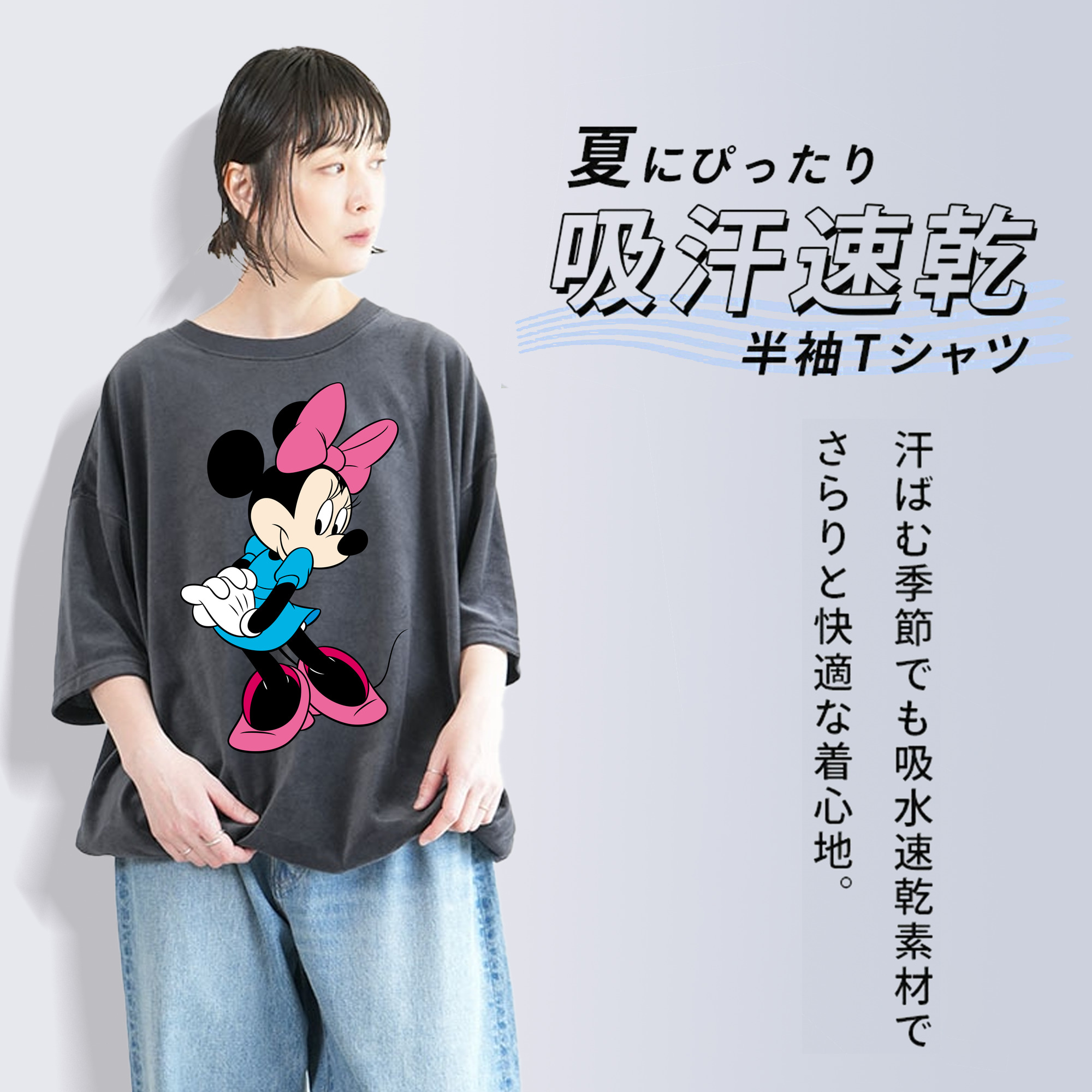 ミッキーマウス Mickey Mouse 綿100% ヴィンテージ風 半袖Tシャツ（フロントプリント）