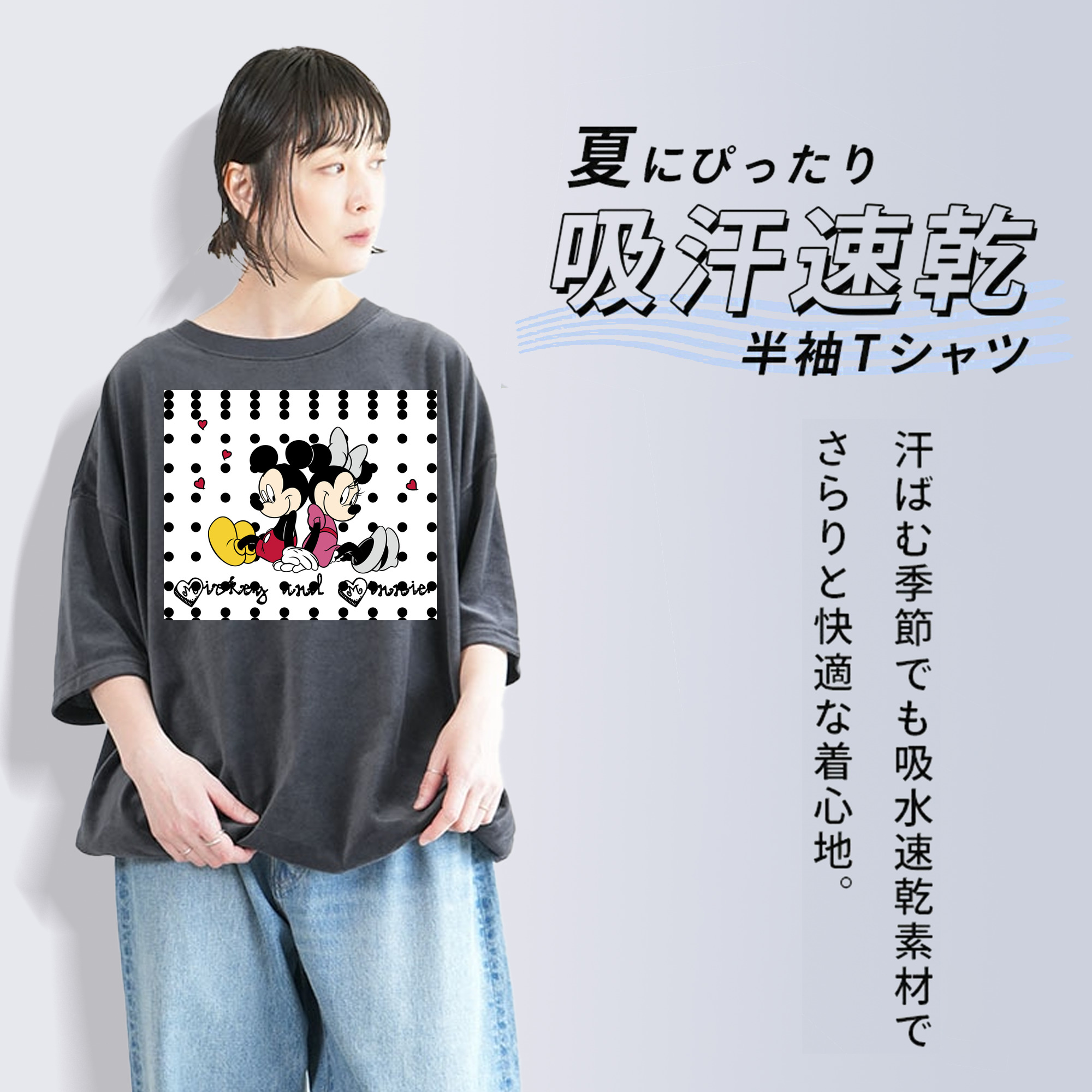 ミッキーマウス Mickey Mouse 綿100% ヴィンテージ風 半袖Tシャツ（フロントプリント）