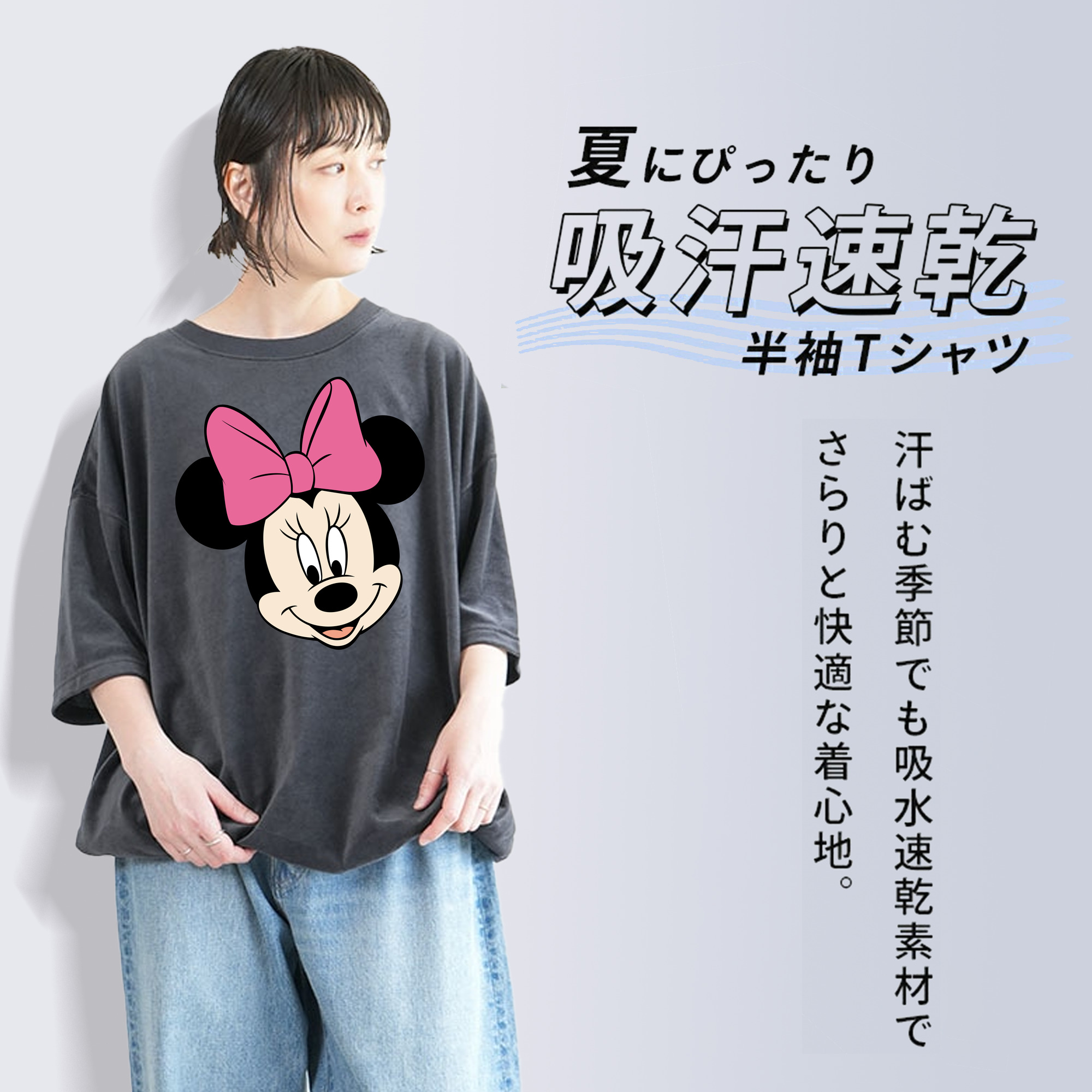 ミッキーマウス Mickey Mouse 綿100% ヴィンテージ風 半袖Tシャツ（フロントプリント）