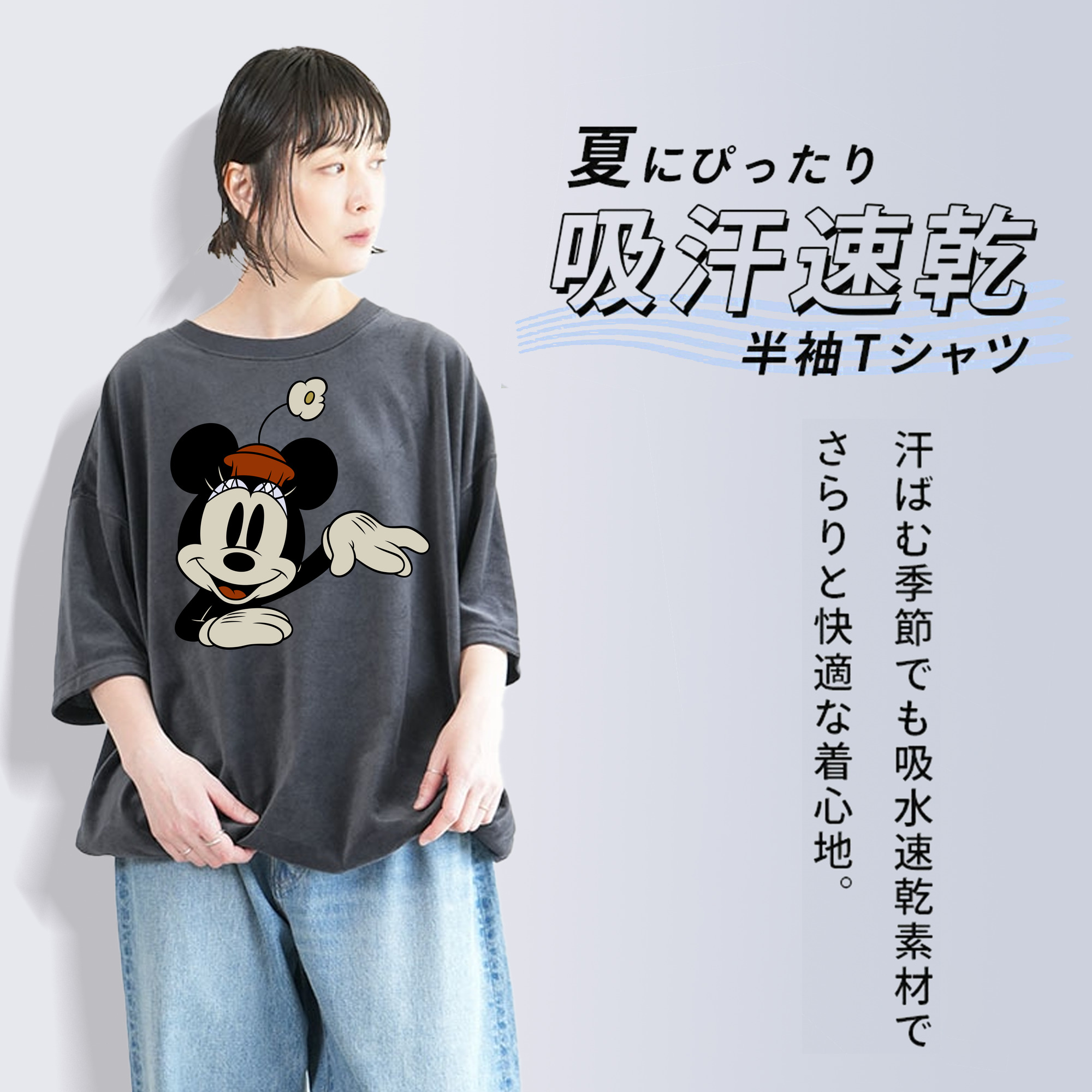 ミッキーマウス Mickey Mouse 綿100% ヴィンテージ風 半袖Tシャツ（フロントプリント）