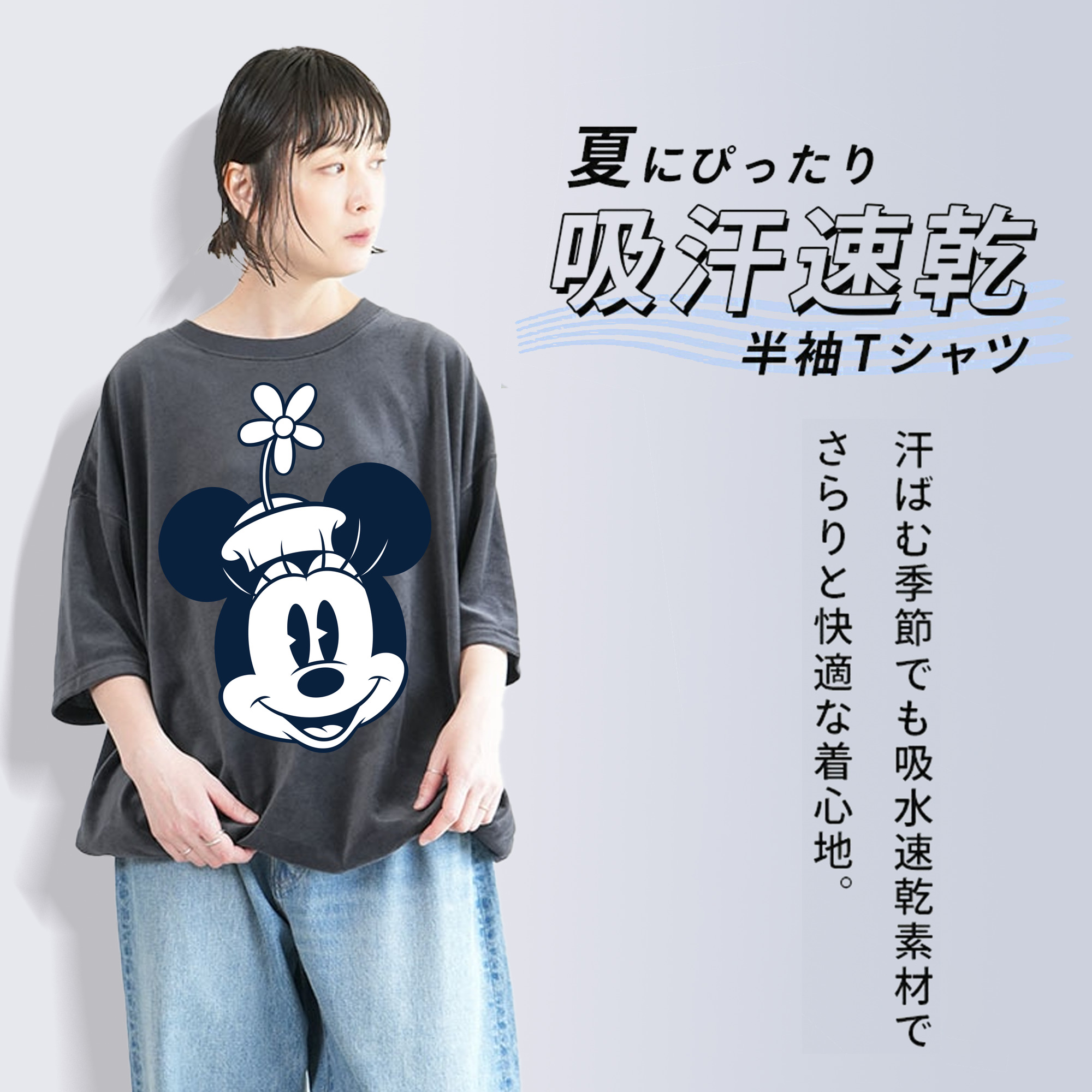 ミッキーマウス Mickey Mouse 綿100% ヴィンテージ風 半袖Tシャツ（フロントプリント）