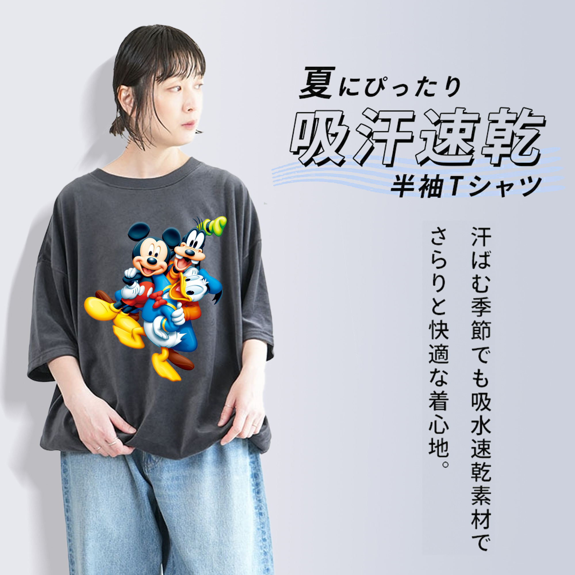 ミッキーマウス Mickey Mouse 綿100% ヴィンテージ風 半袖Tシャツ（フロントプリント）