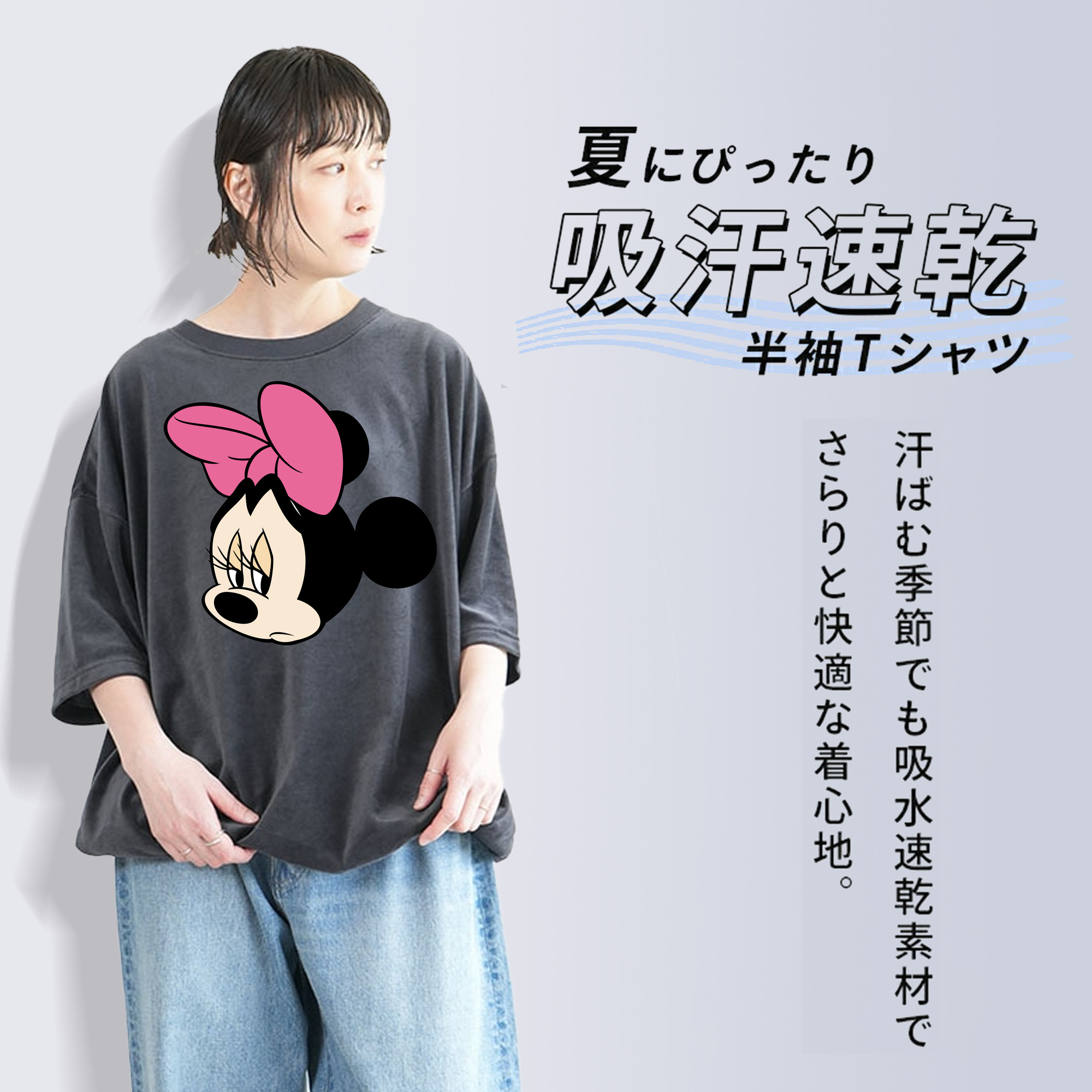 ミッキーマウス Mickey Mouse 綿100% ヴィンテージ風 半袖Tシャツ（フロントプリント）