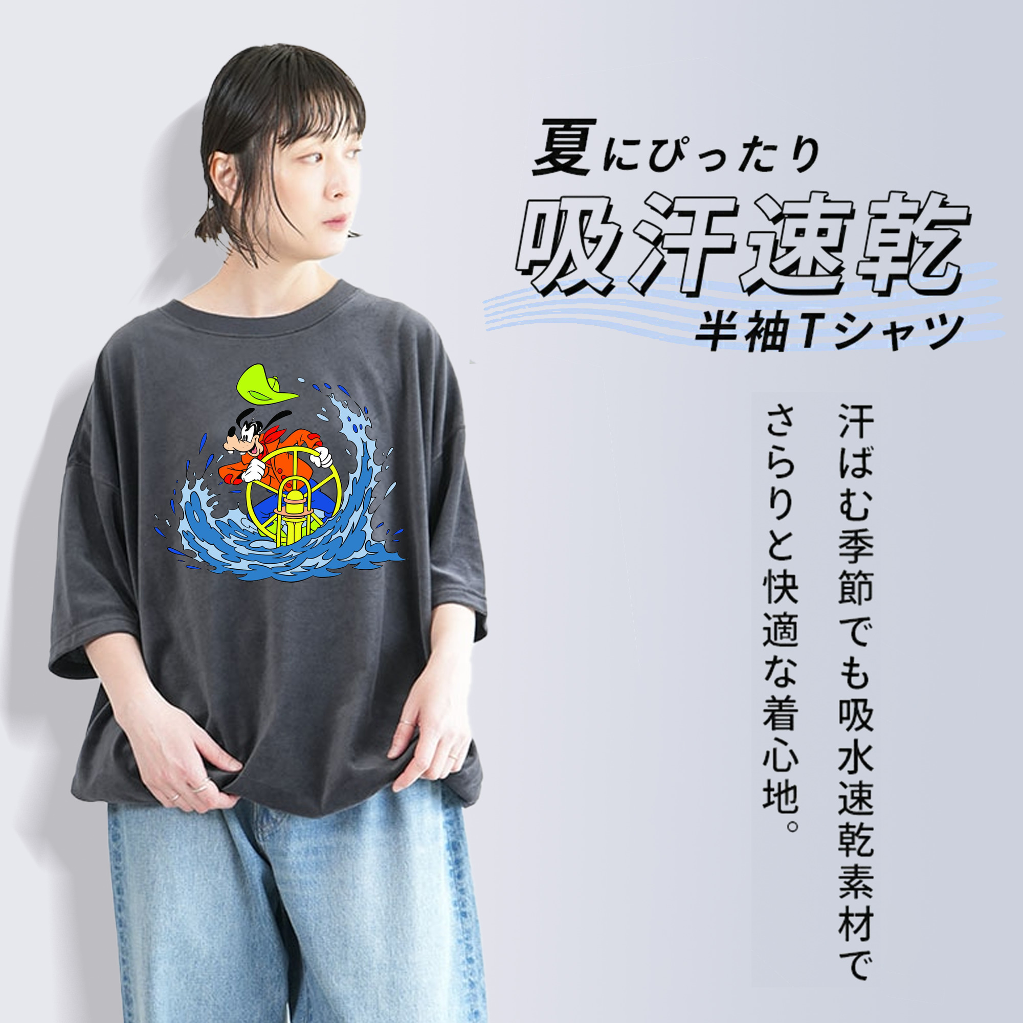 ミッキーマウス Mickey Mouse 綿100% ヴィンテージ風 半袖Tシャツ（フロントプリント）