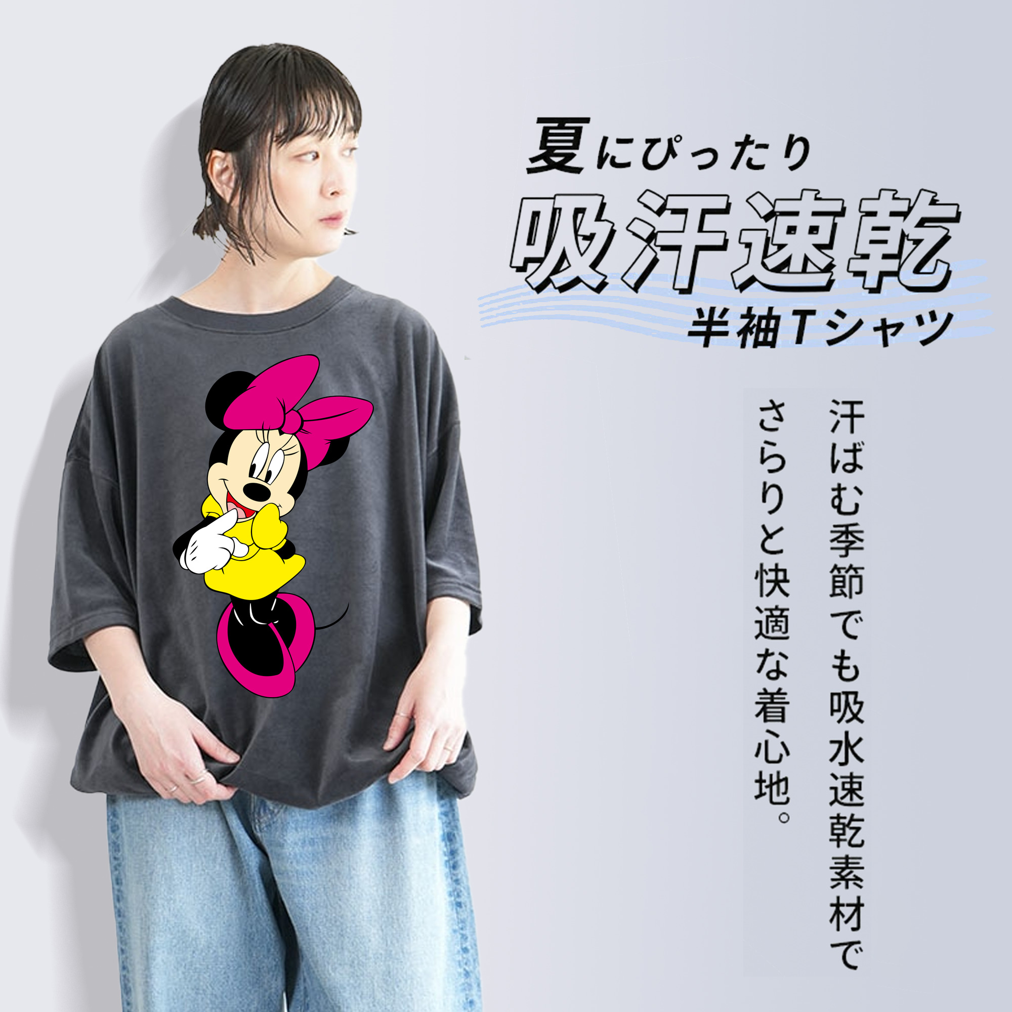 ミッキーマウス Mickey Mouse 綿100% ヴィンテージ風 半袖Tシャツ（フロントプリント）