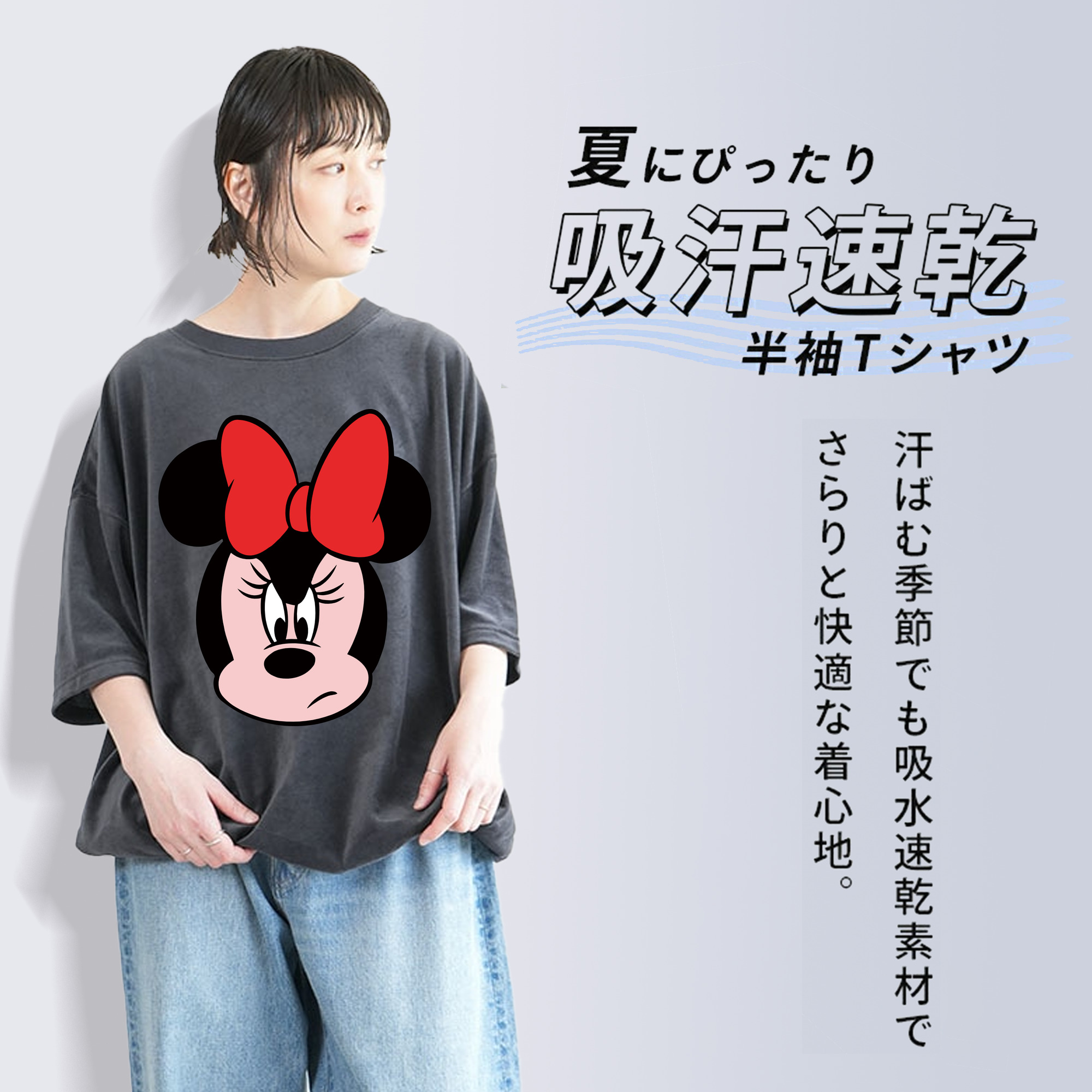 ミッキーマウス Mickey Mouse 綿100% ヴィンテージ風 半袖Tシャツ（フロントプリント）