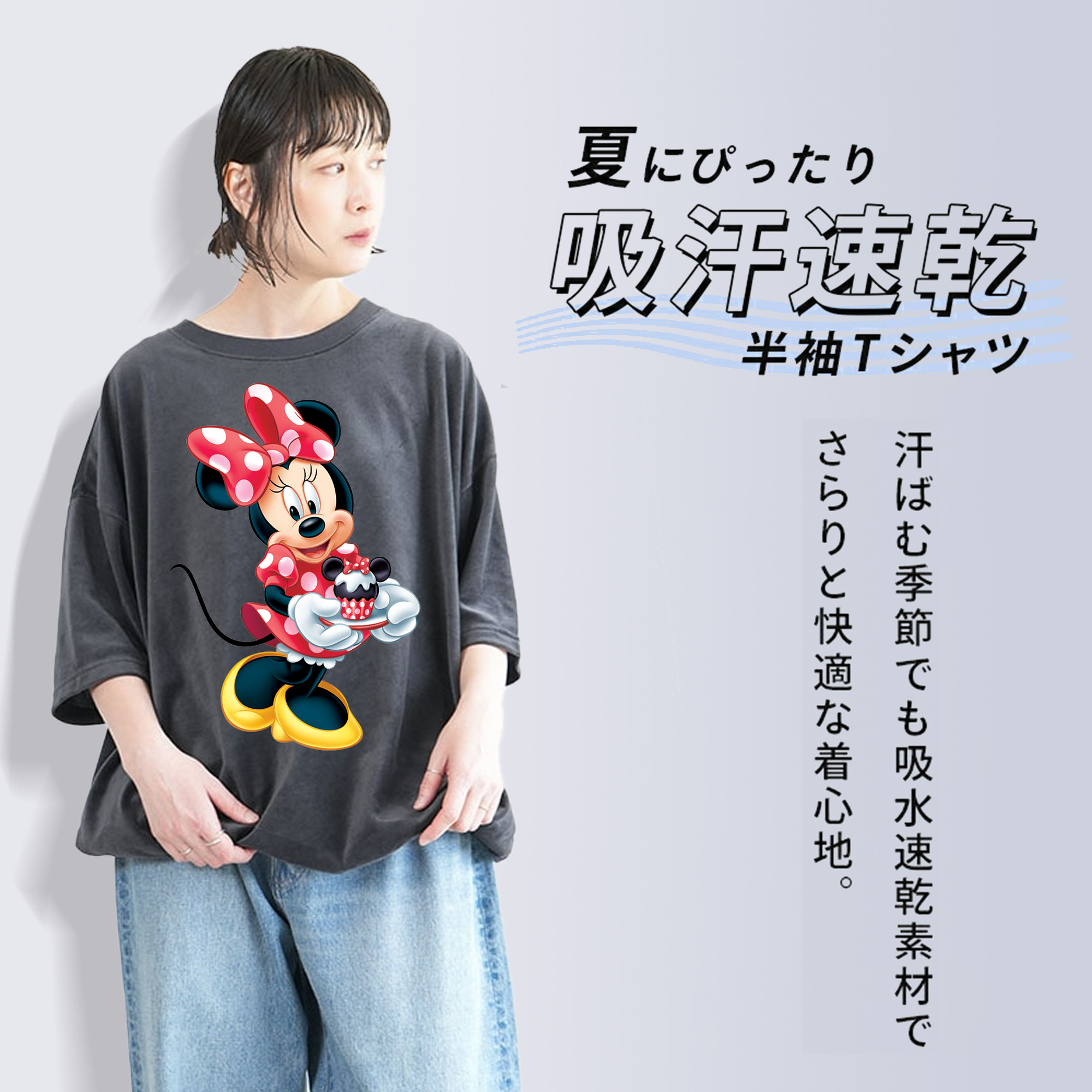 ミッキーマウス Mickey Mouse 綿100% ヴィンテージ風 半袖Tシャツ（フロントプリント）