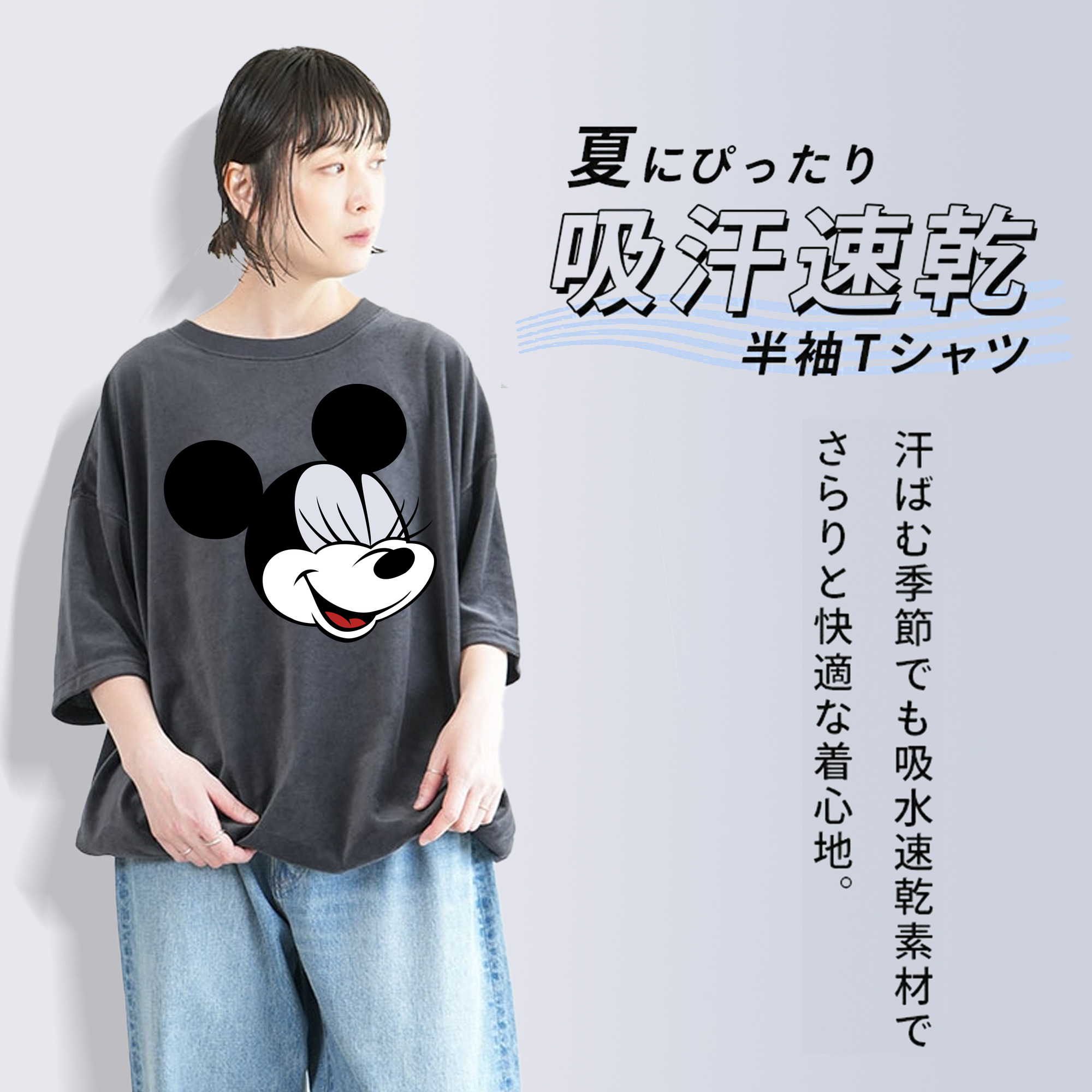 ミッキーマウス Mickey Mouse 綿100% ヴィンテージ風 半袖Tシャツ（フロントプリント）