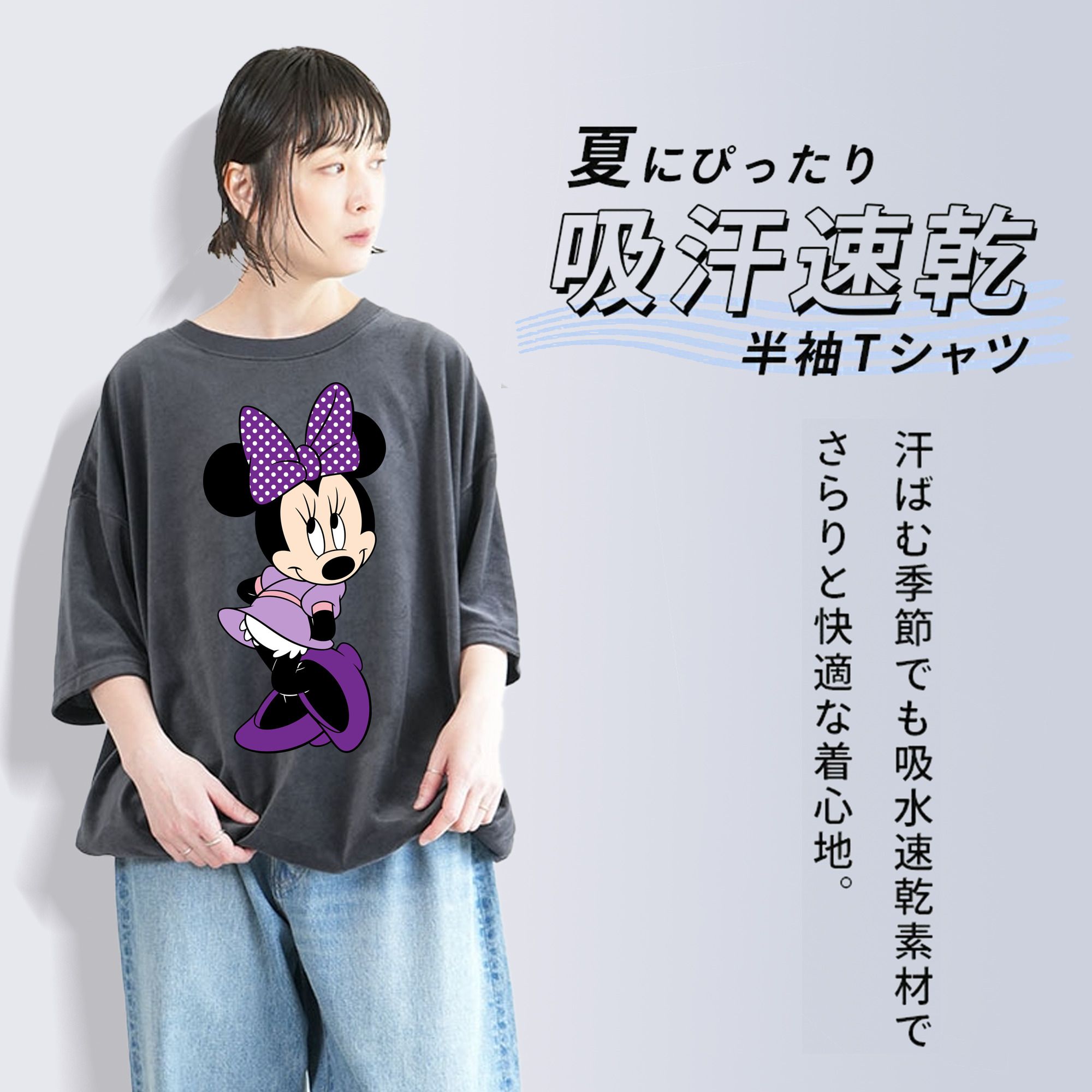 ミッキーマウス Mickey Mouse 綿100% ヴィンテージ風 半袖Tシャツ（フロントプリント）
