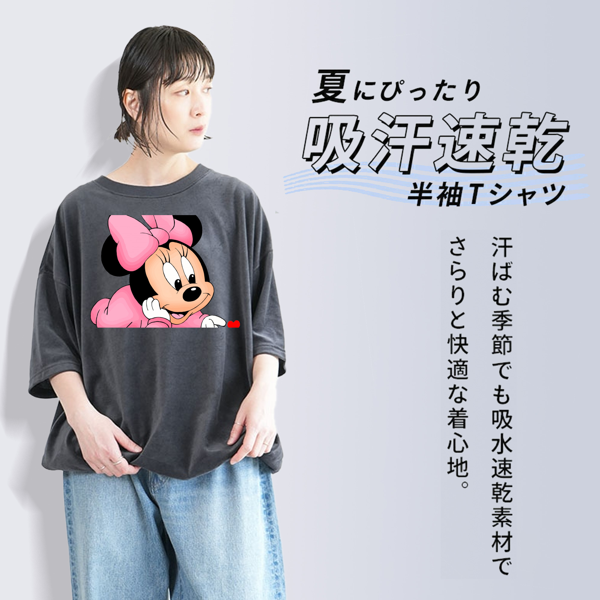 ミッキーマウス Mickey Mouse 綿100% ヴィンテージ風 半袖Tシャツ（フロントプリント）
