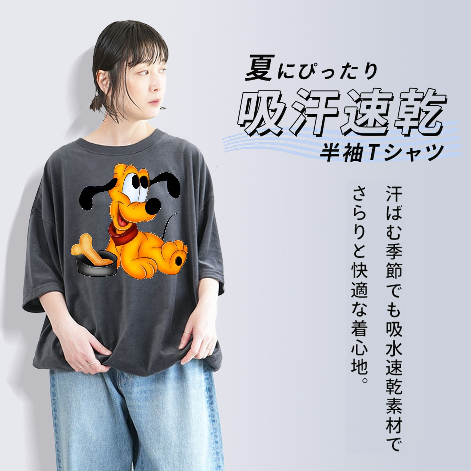 ミッキーマウス Mickey Mouse 綿100% ヴィンテージ風 半袖Tシャツ（フロントプリント）