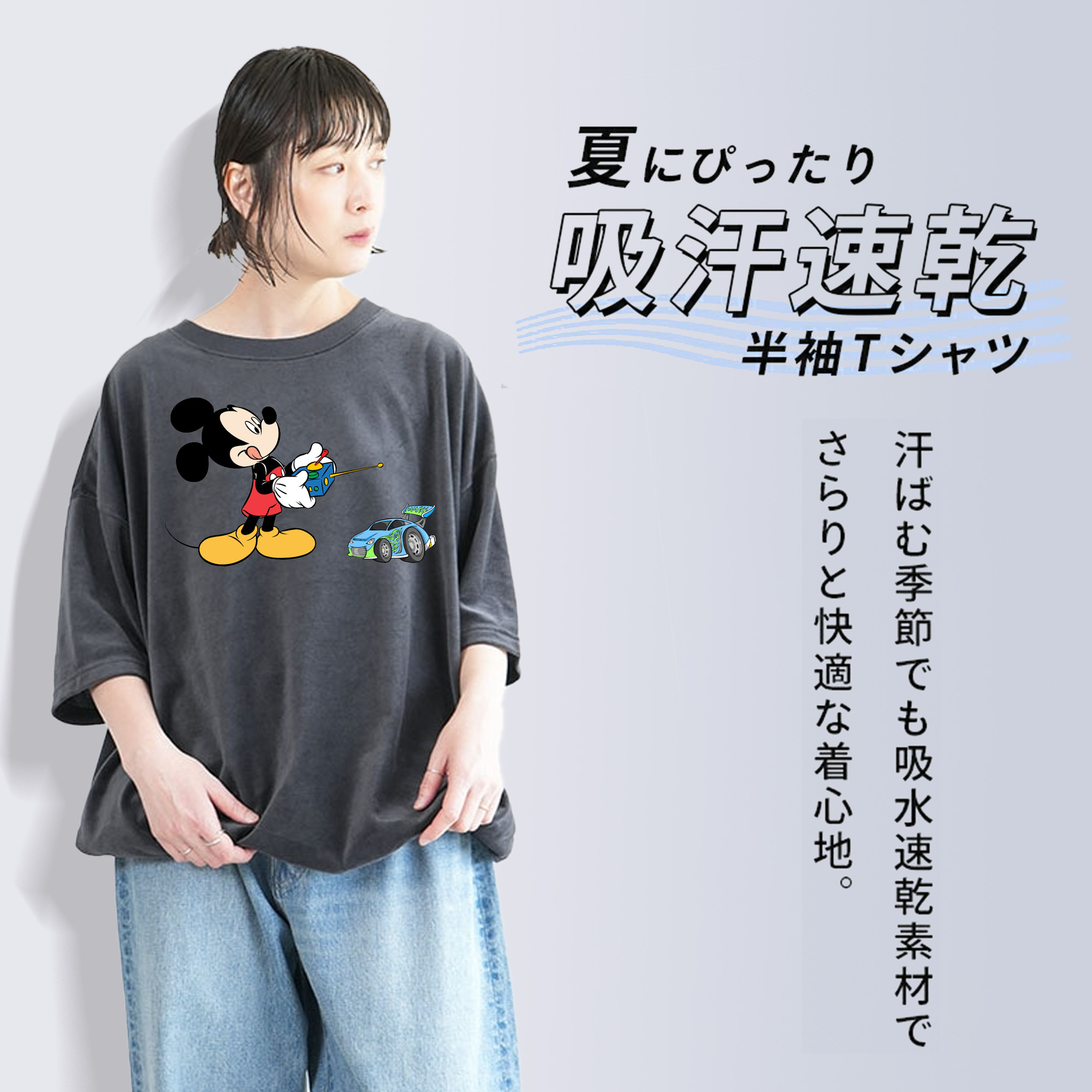 ミッキーマウス Mickey Mouse 綿100% ヴィンテージ風 半袖Tシャツ（フロントプリント）