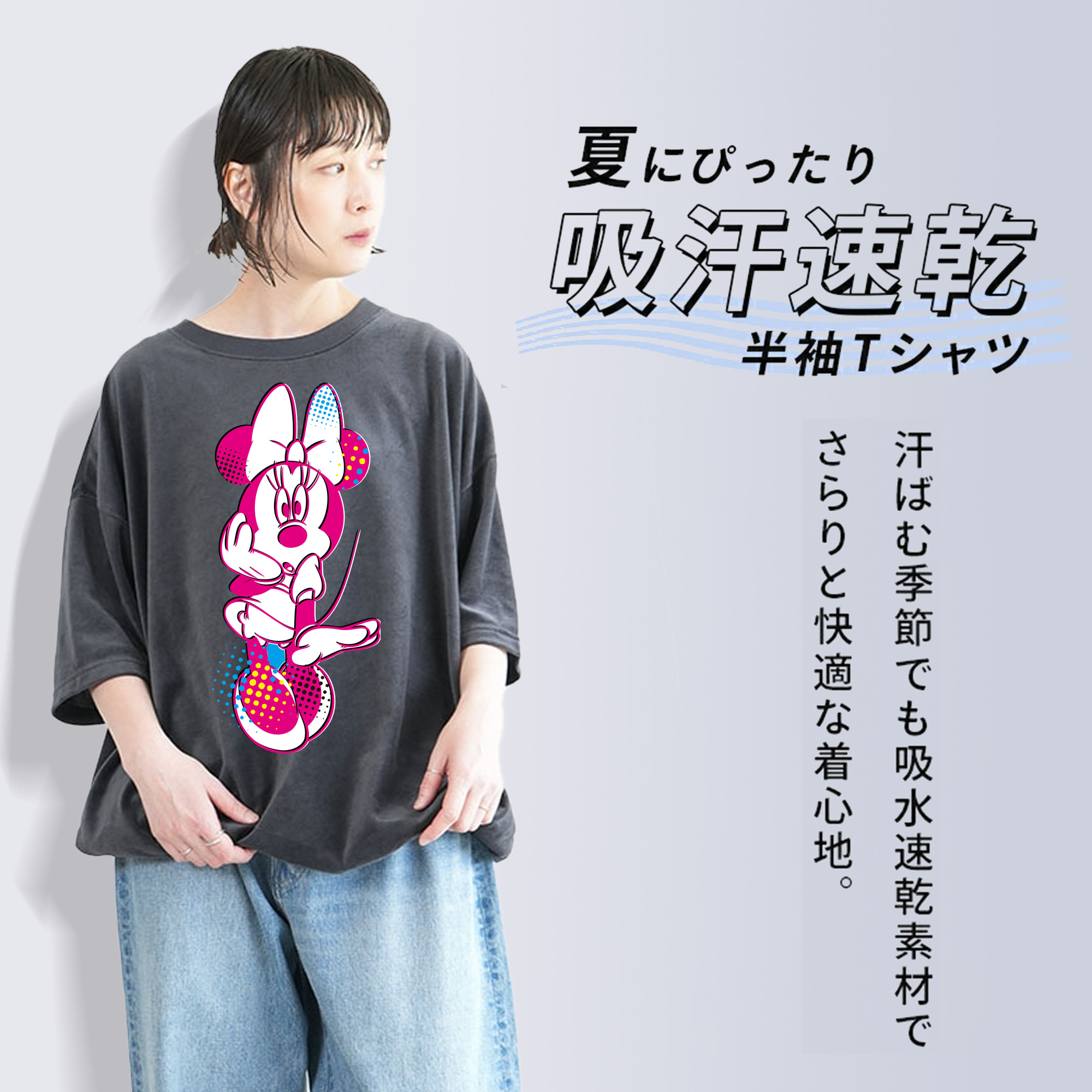 ミッキーマウス Mickey Mouse 綿100% ヴィンテージ風 半袖Tシャツ（フロントプリント）