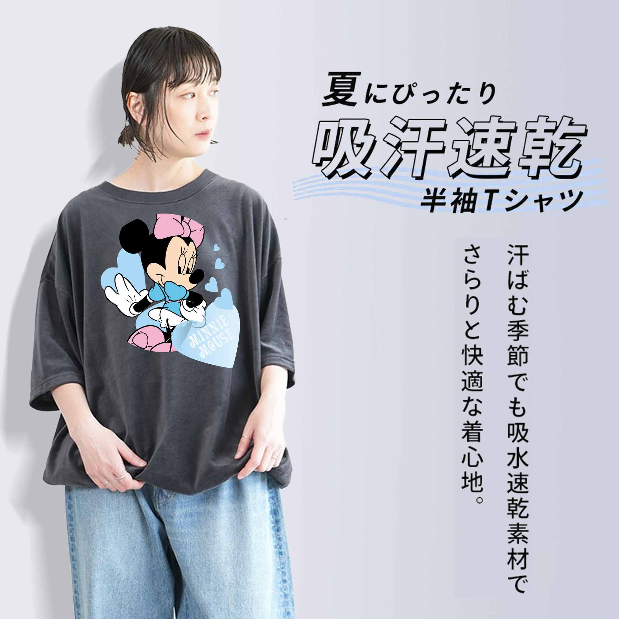 ミッキーマウス Mickey Mouse 綿100% ヴィンテージ風 半袖Tシャツ（フロントプリント）