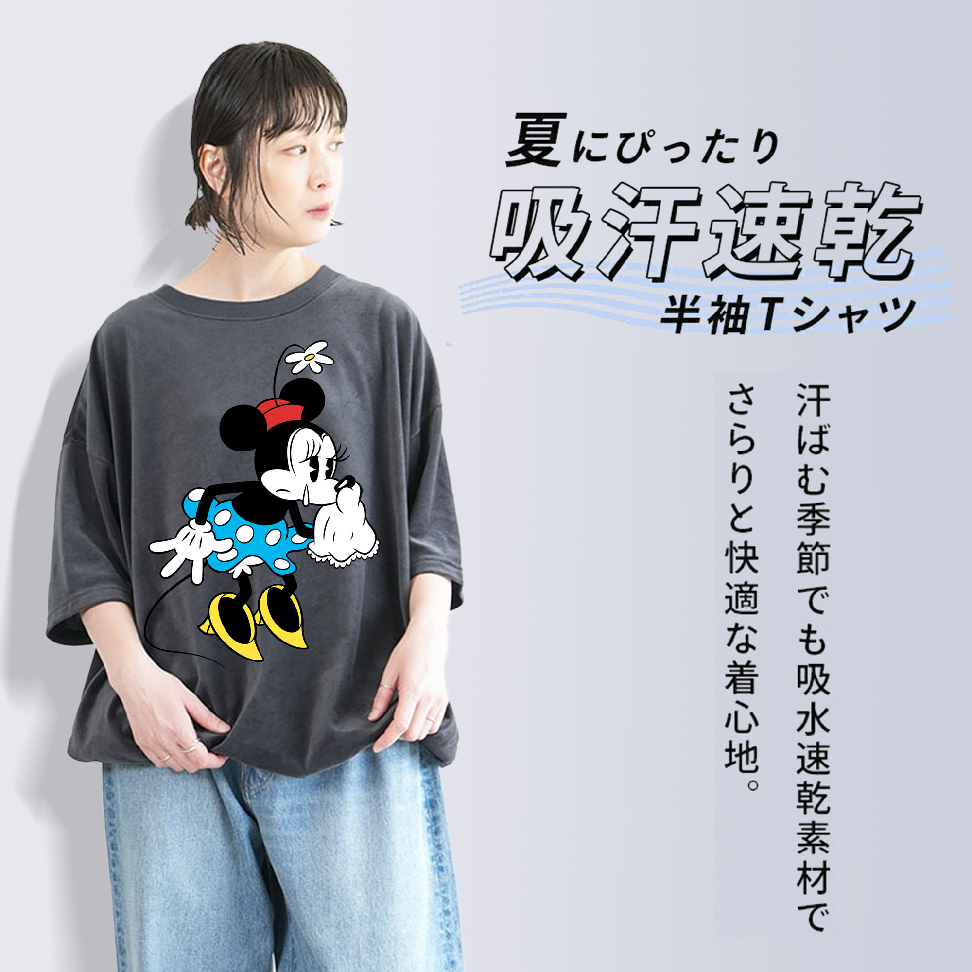 ミッキーマウス Mickey Mouse 綿100% ヴィンテージ風 半袖Tシャツ（フロントプリント）